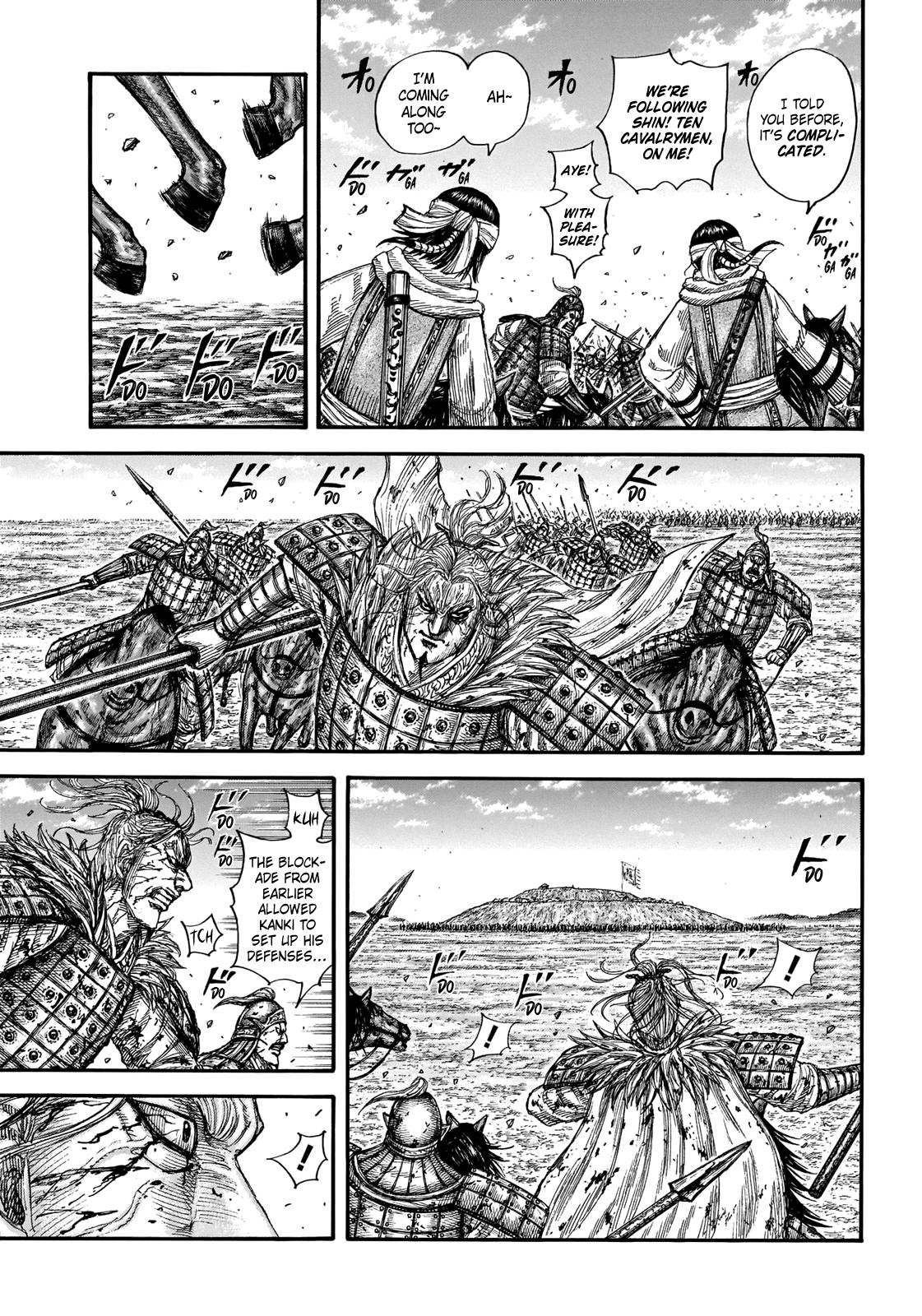 Page 15 of Chapter 707
