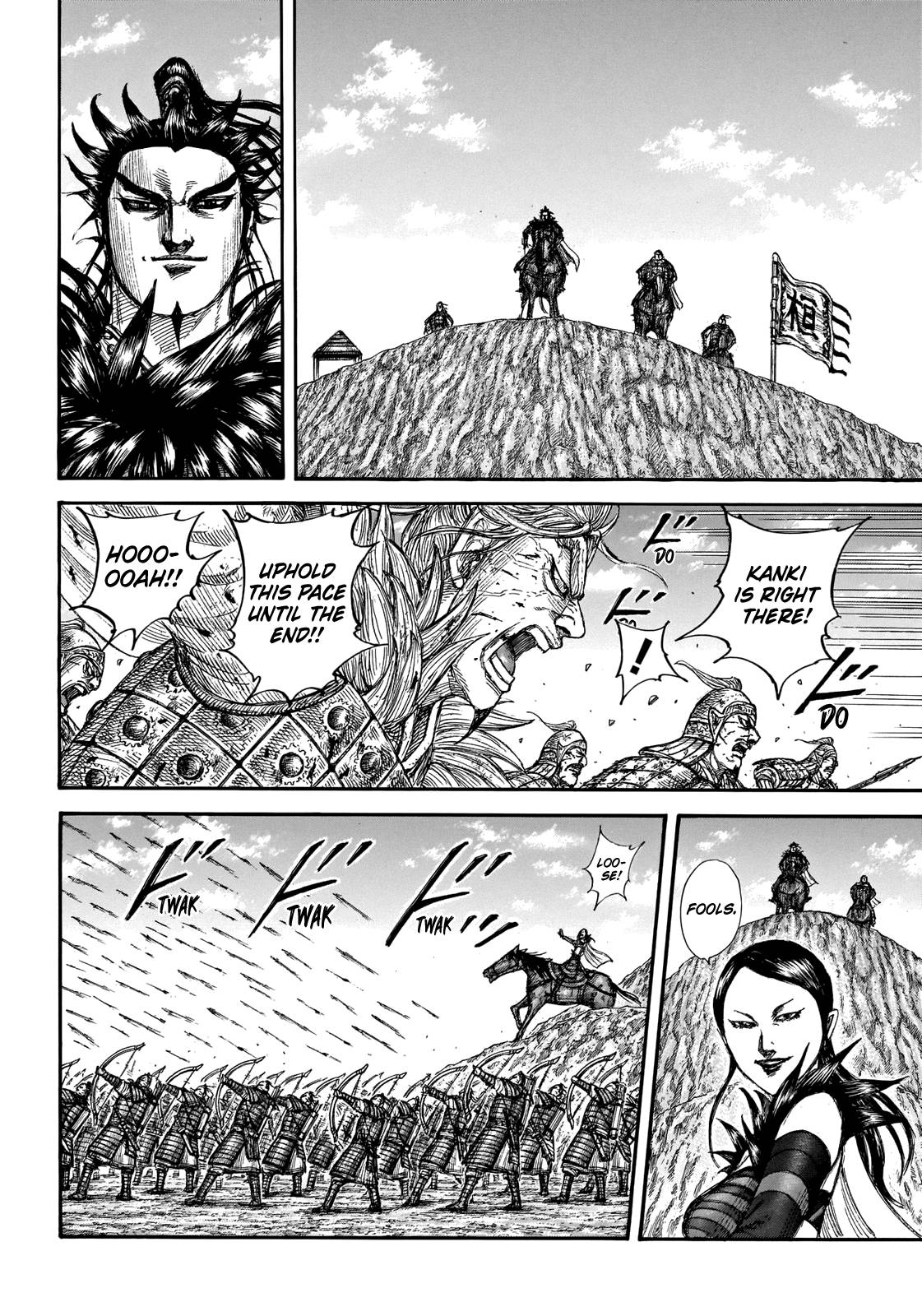 Page 16 of Chapter 707