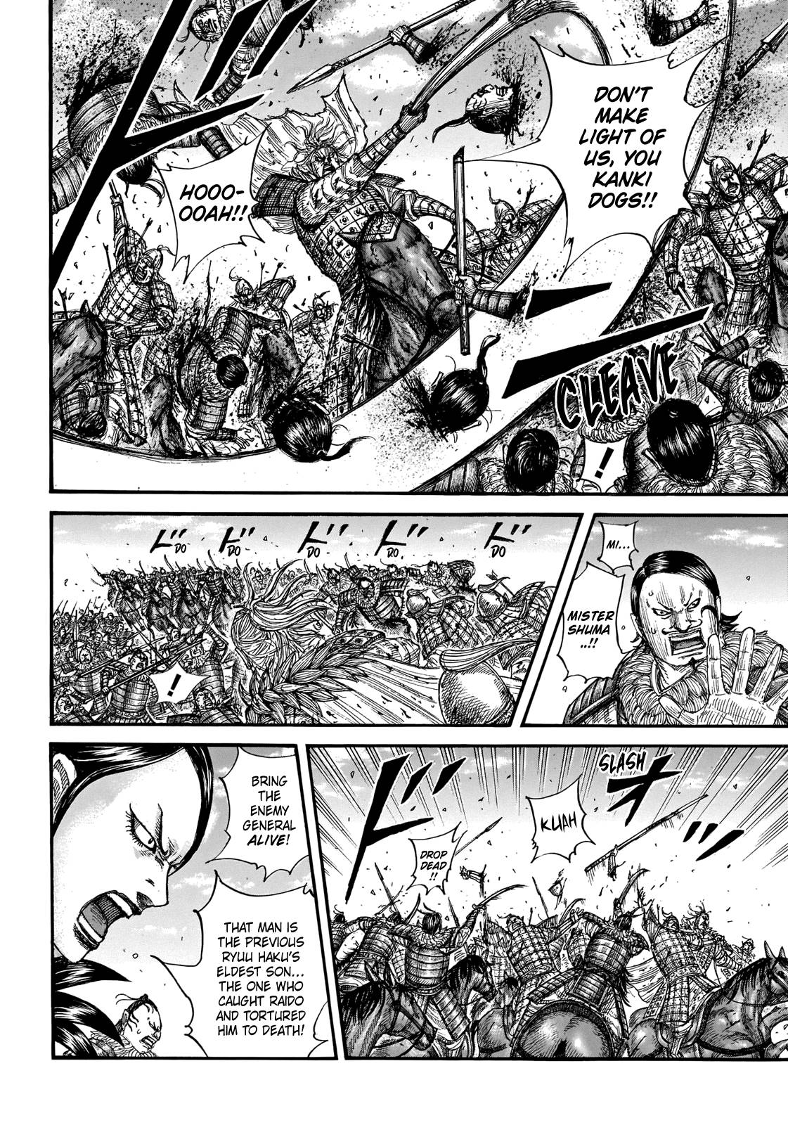 Page 18 of Chapter 707