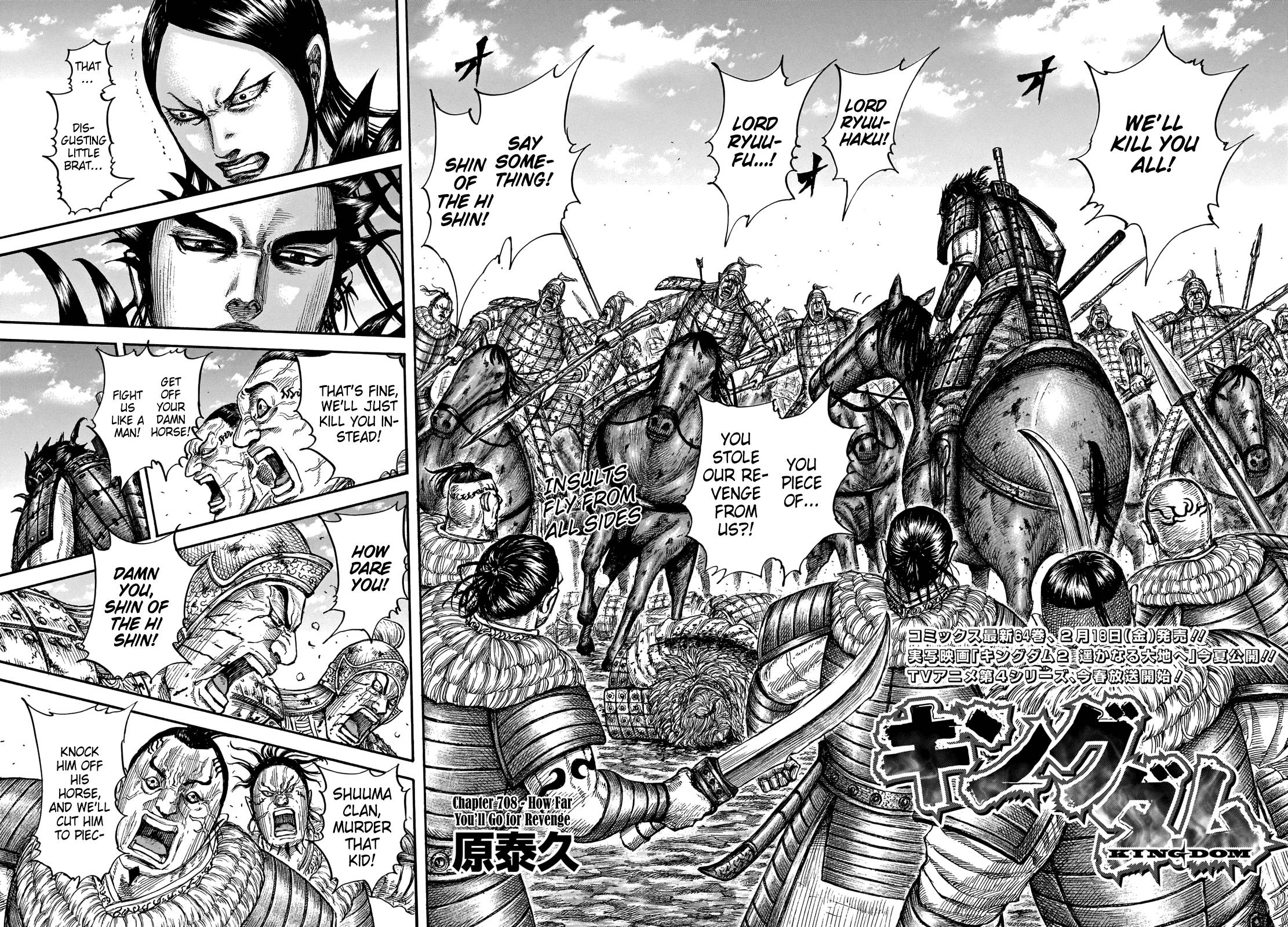 Page 4 of Chapter 708