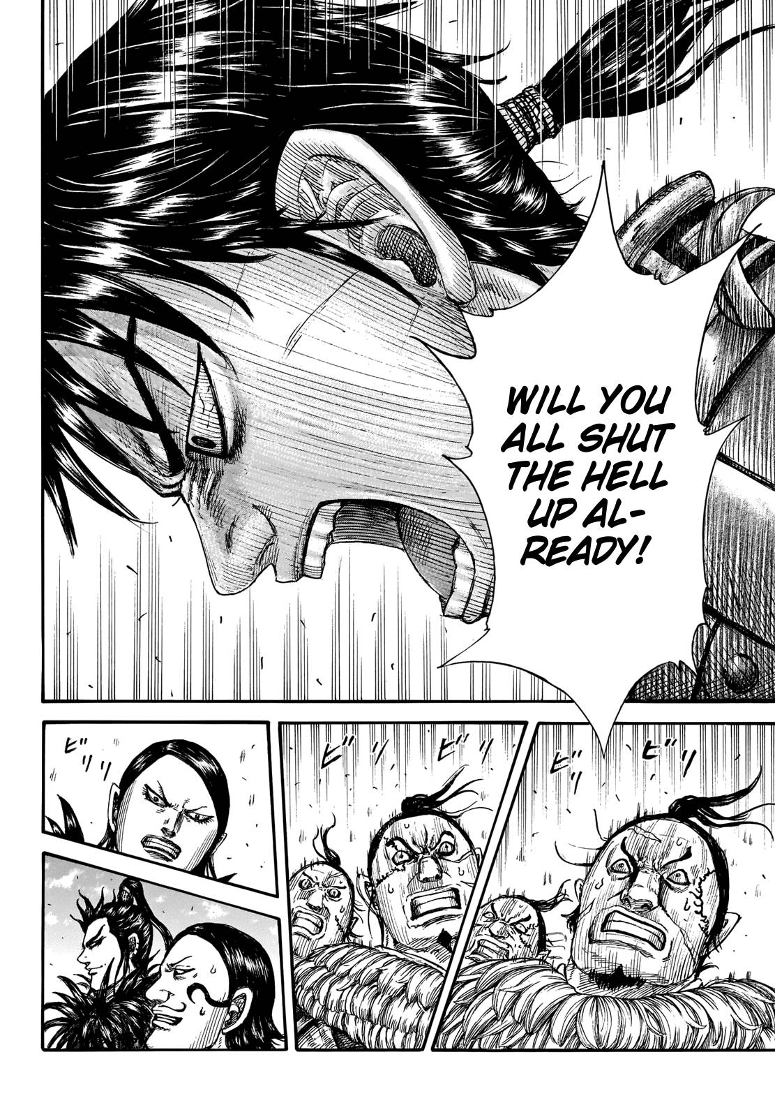 Page 5 of Chapter 708