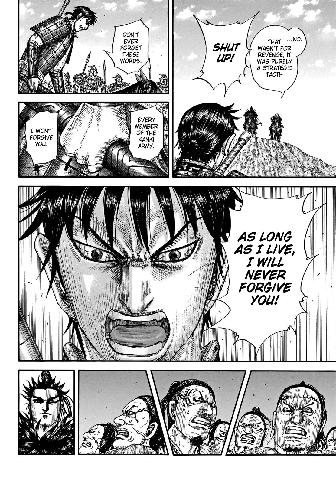 Page 7 of Chapter 708