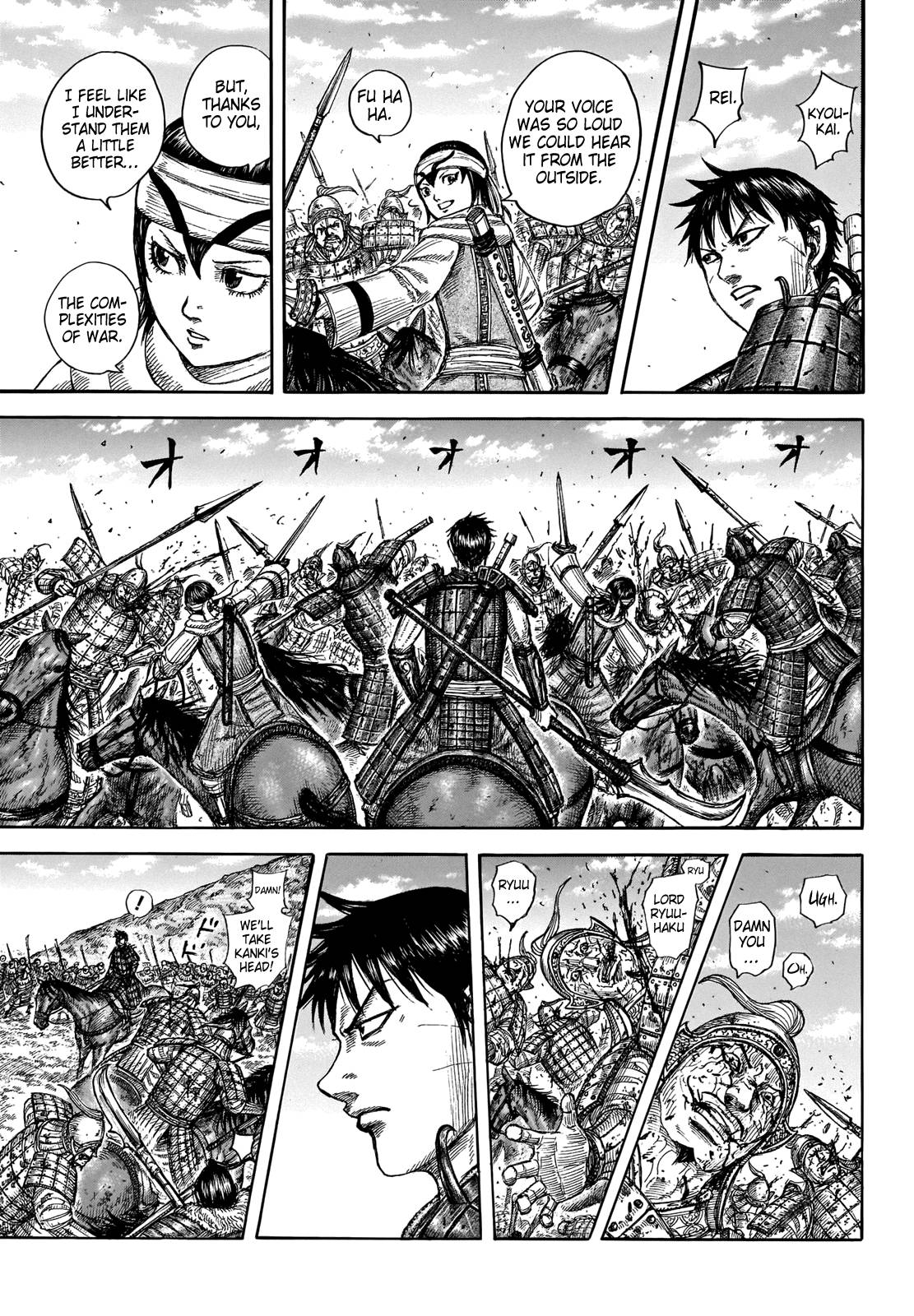 Page 10 of Chapter 708
