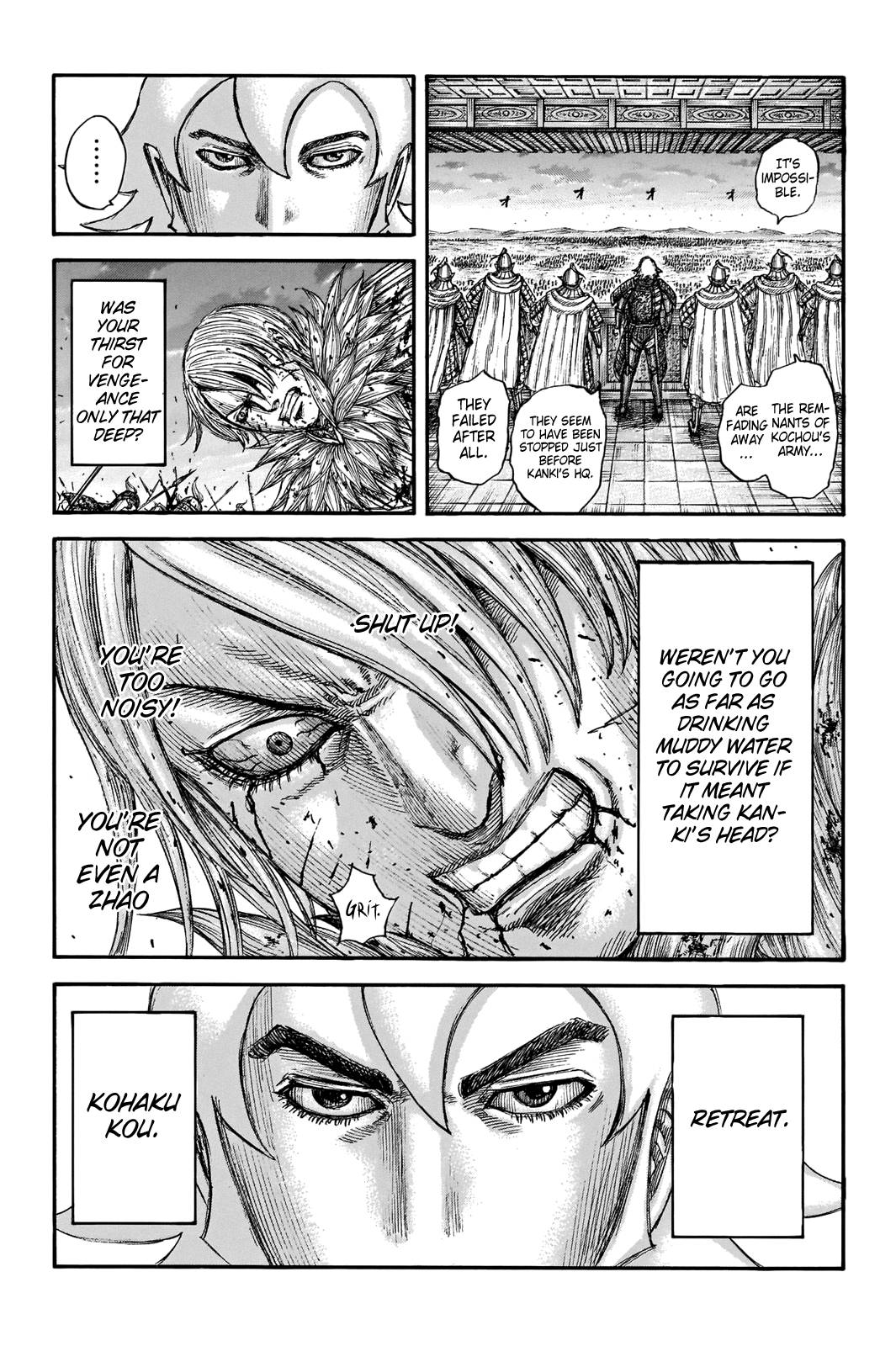 Page 13 of Chapter 708