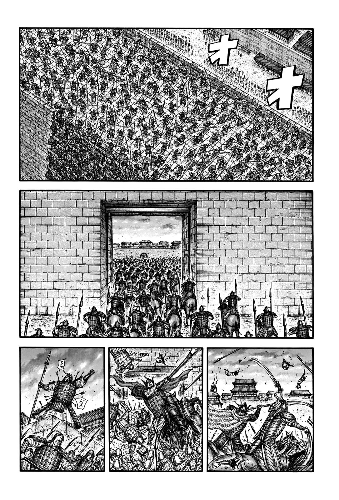 Page 15 of Chapter 708