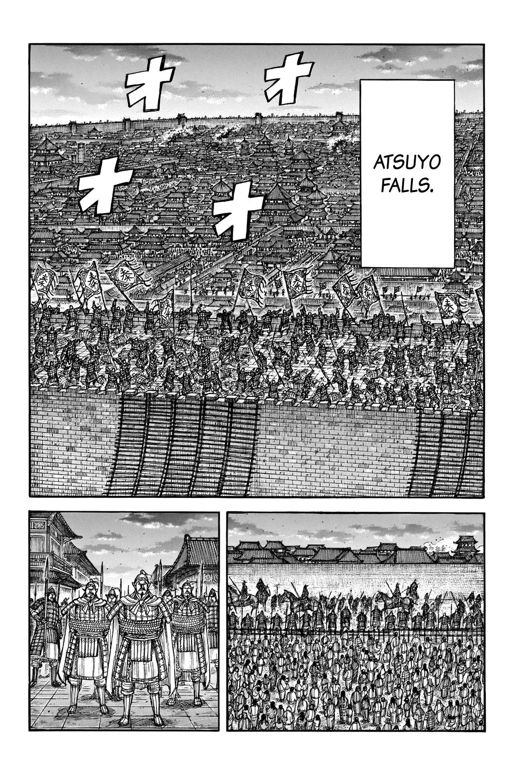 Page 17 of Chapter 708