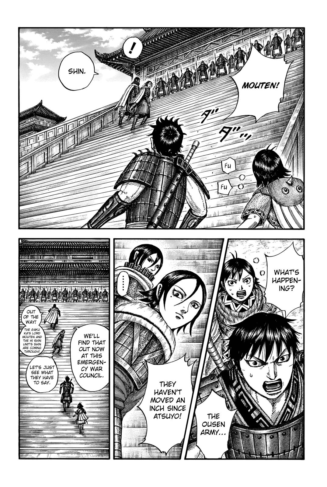 Page 4 of Chapter 709