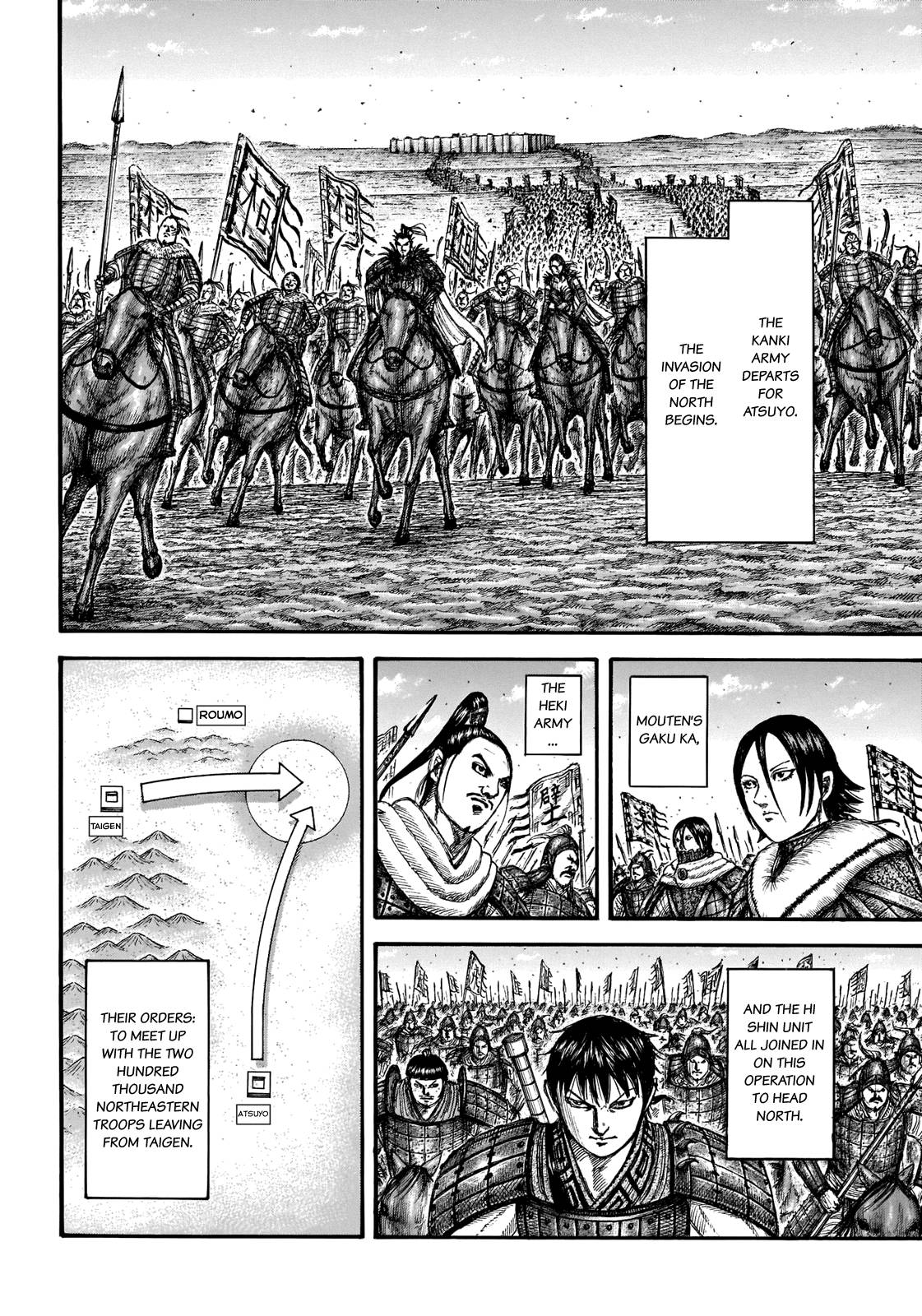 Page 15 of Chapter 709