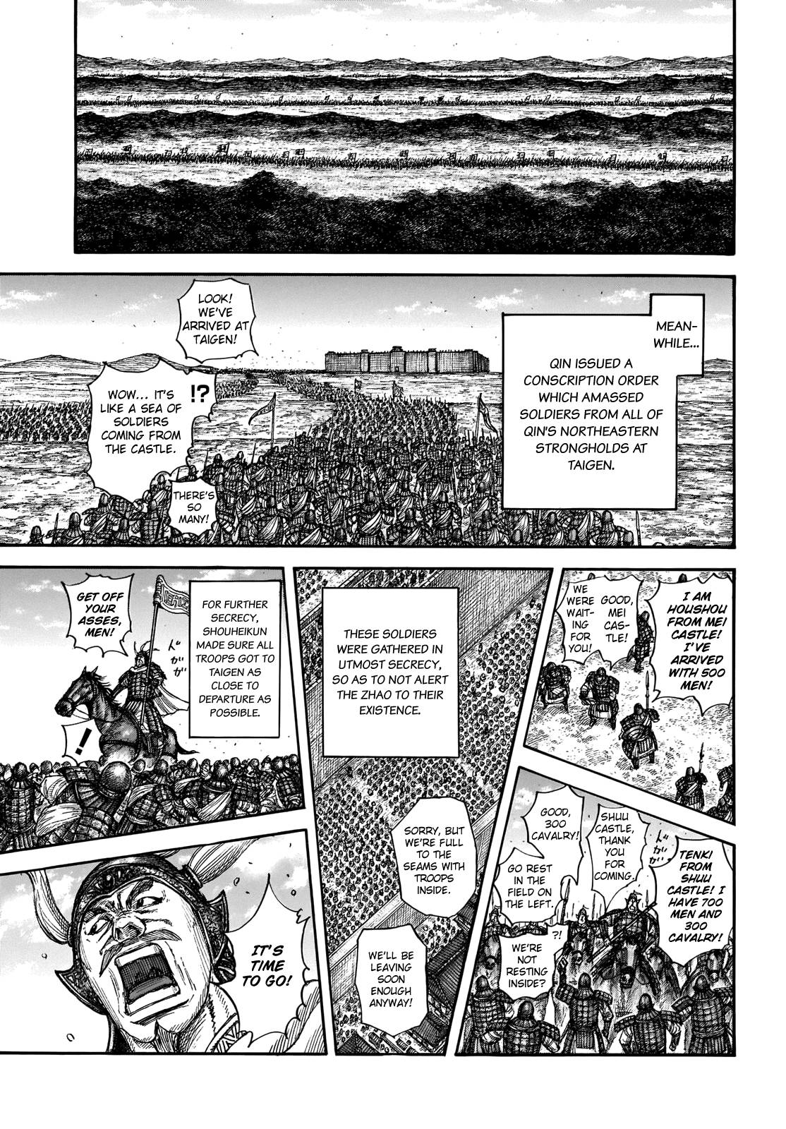 Page 16 of Chapter 709