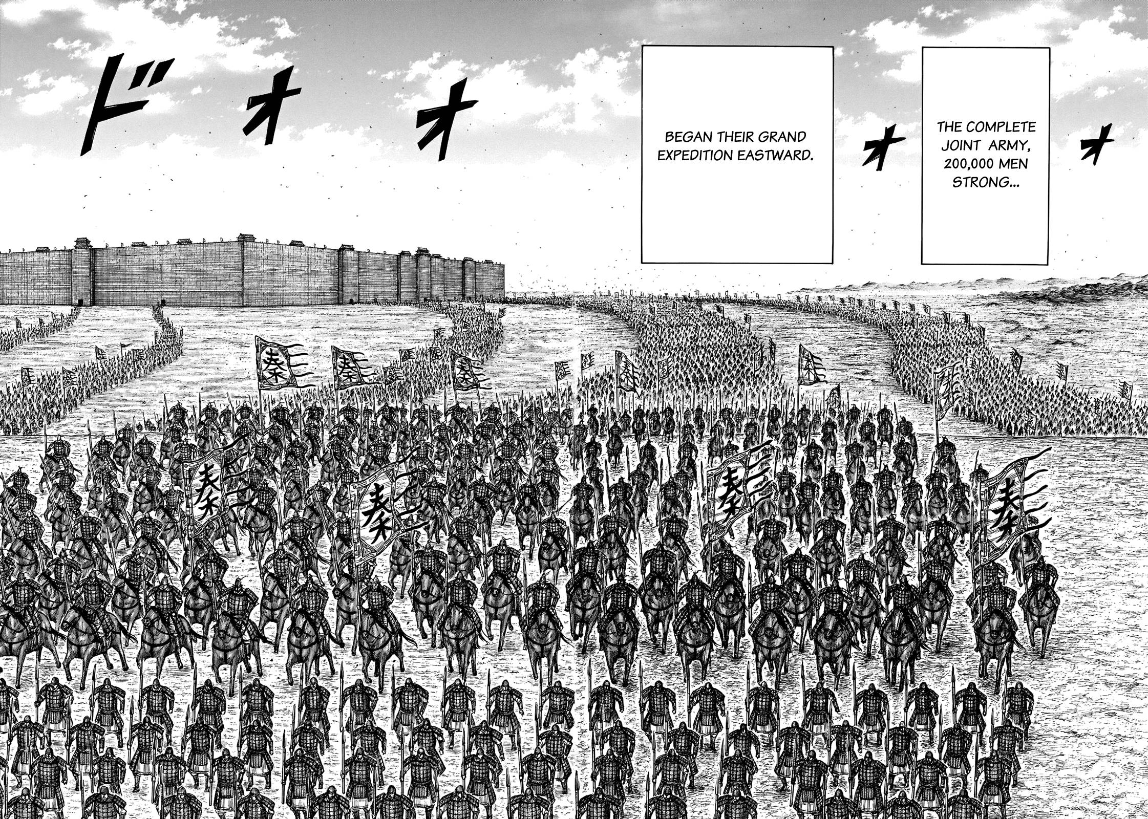 Page 17 of Chapter 709