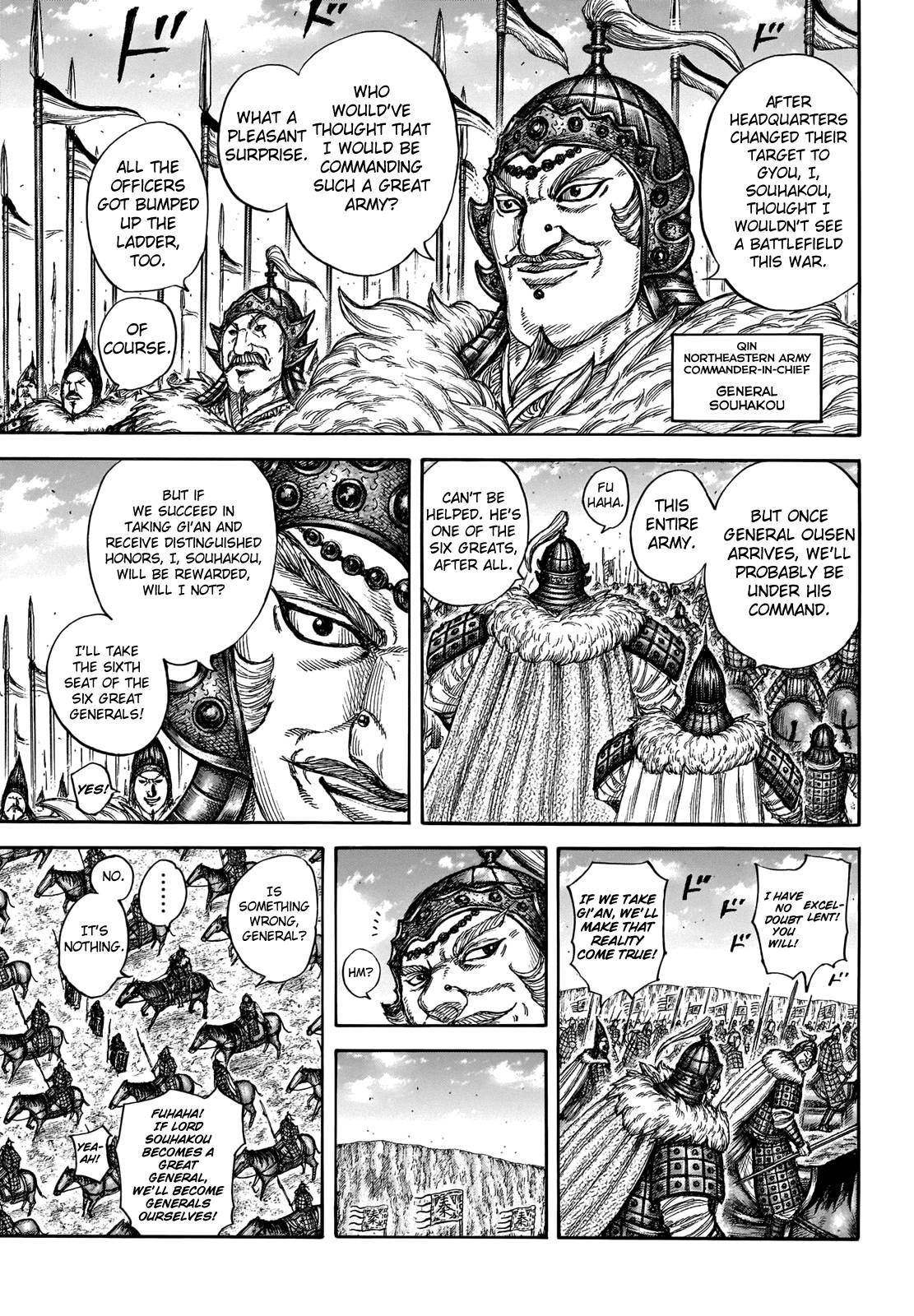 Page 19 of Chapter 709