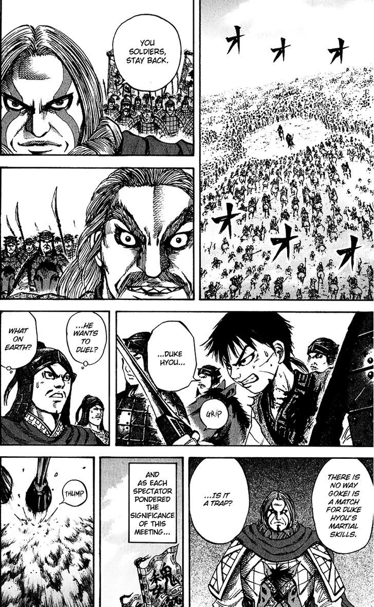 Page 2 of Chapter 71