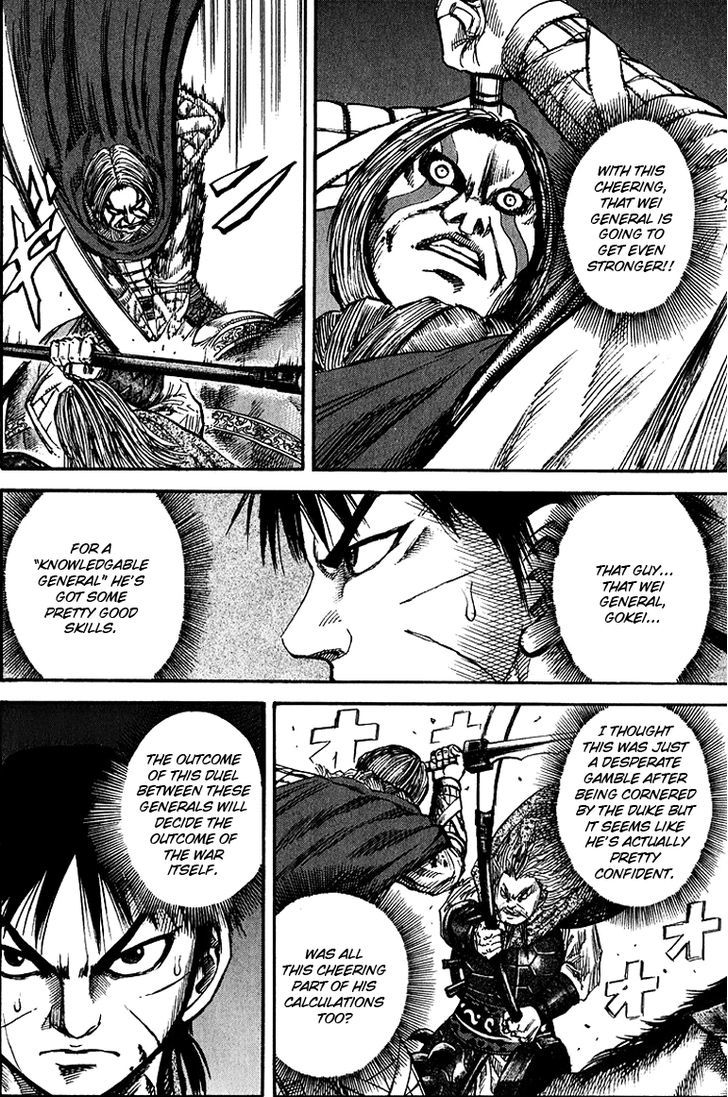 Page 9 of Chapter 71