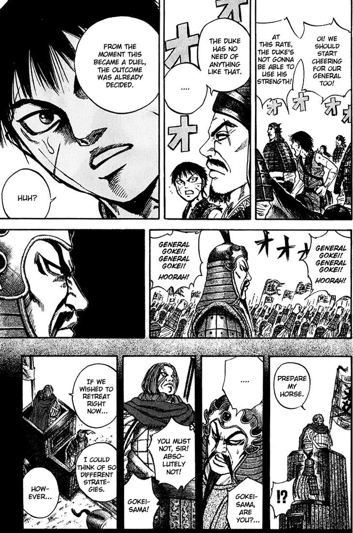 Page 10 of Chapter 71
