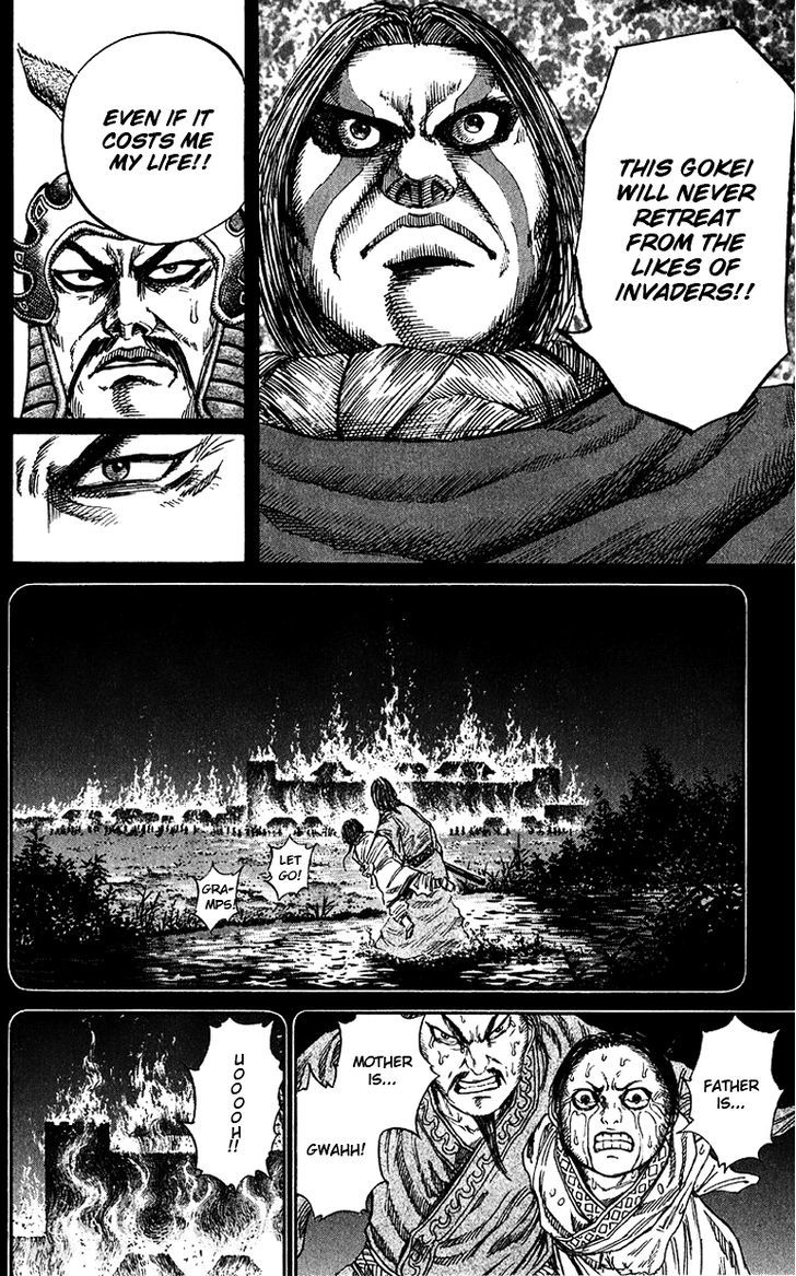 Page 11 of Chapter 71
