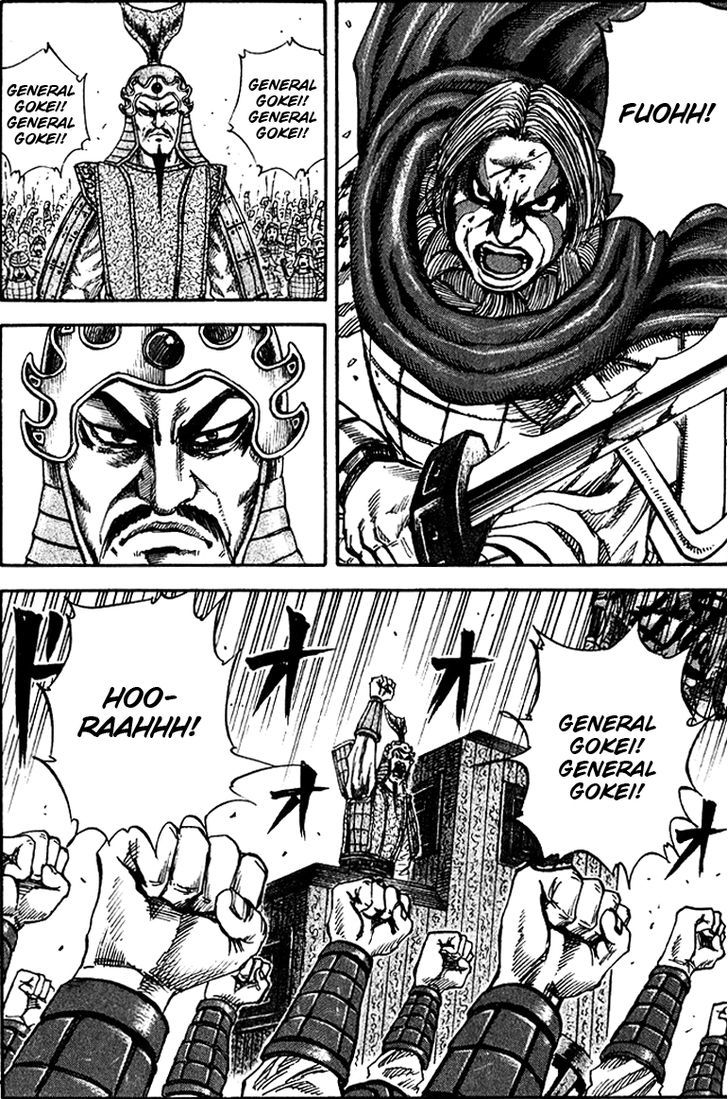 Page 12 of Chapter 71
