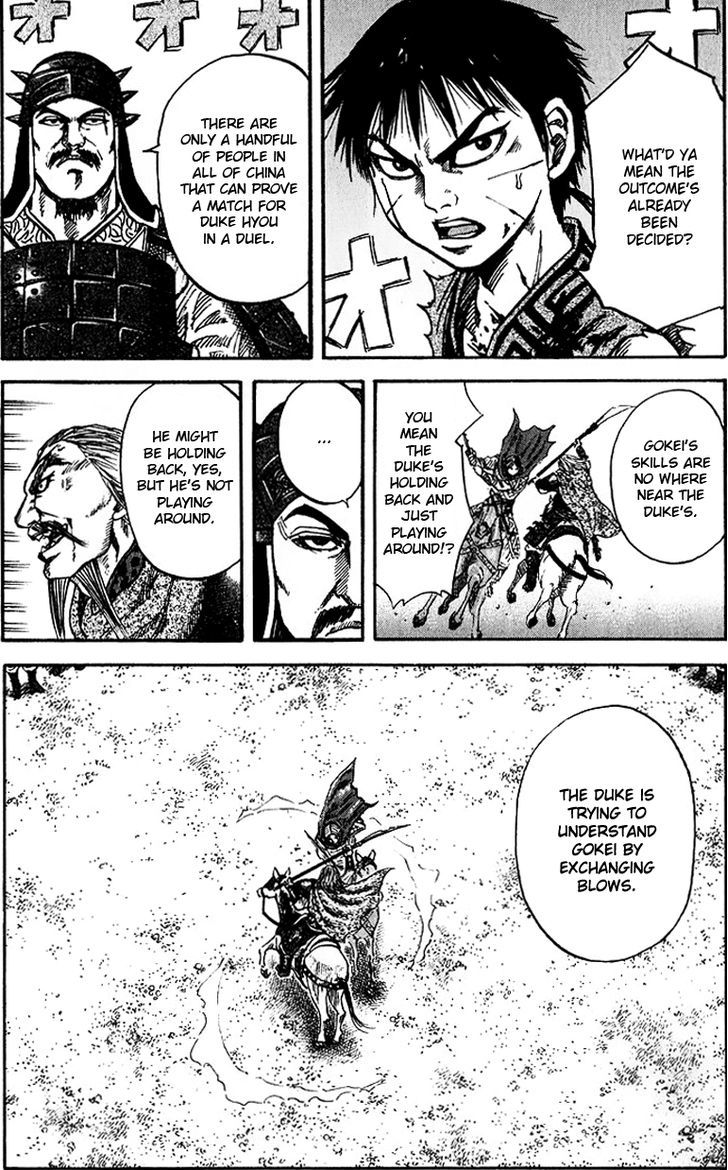 Page 13 of Chapter 71