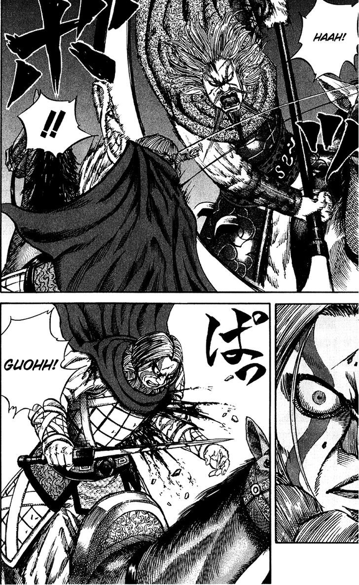 Page 15 of Chapter 71