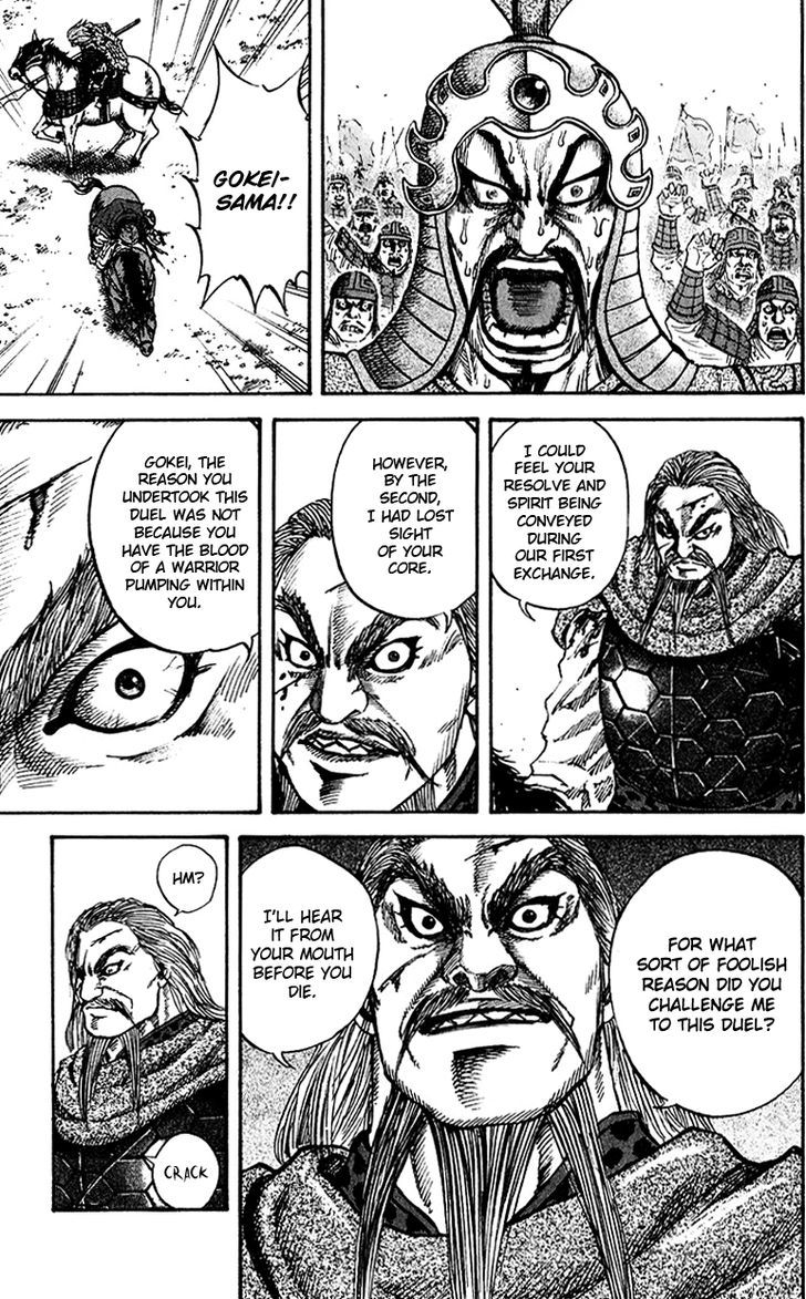 Page 16 of Chapter 71