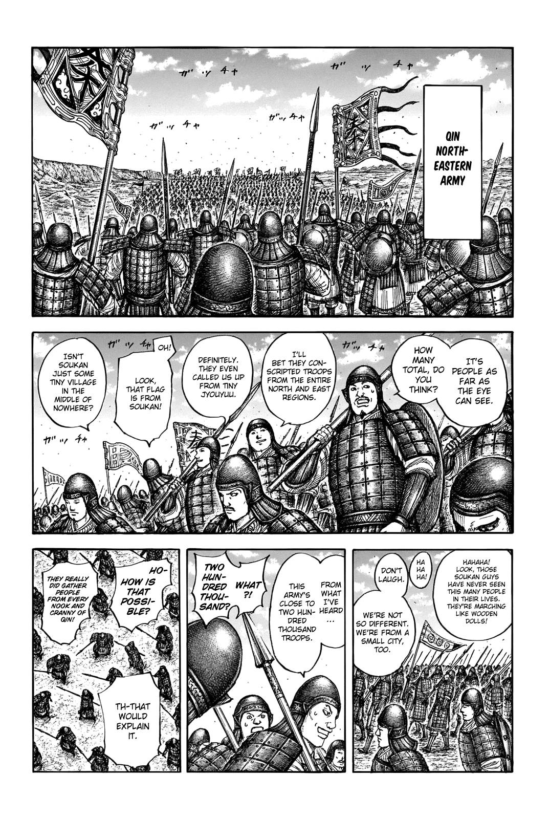 Page 4 of Chapter 710