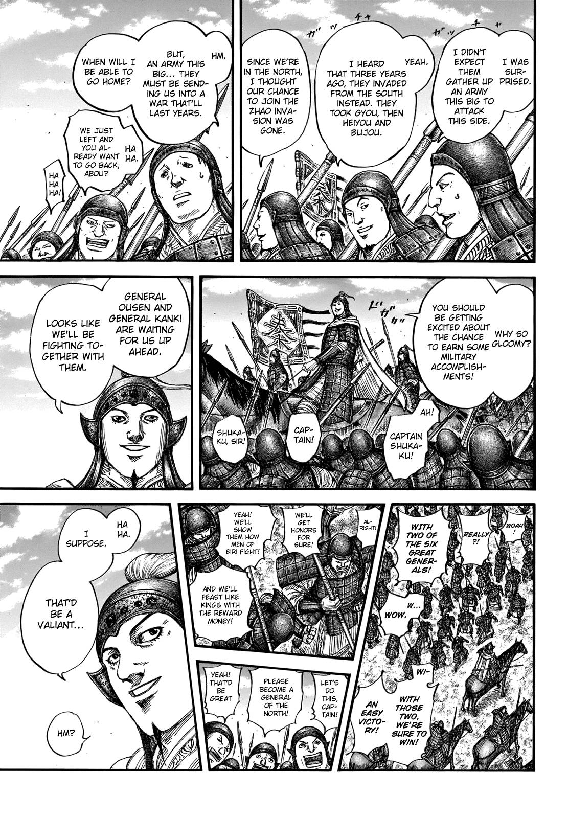 Page 5 of Chapter 710