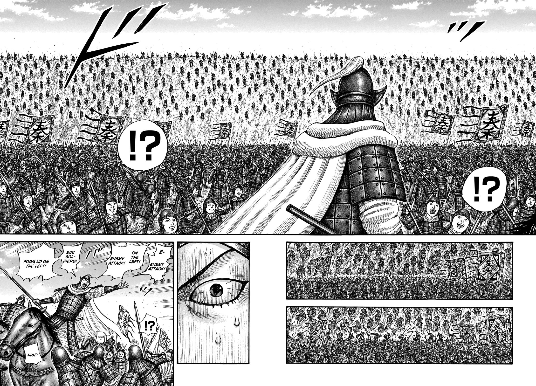 Page 6 of Chapter 710