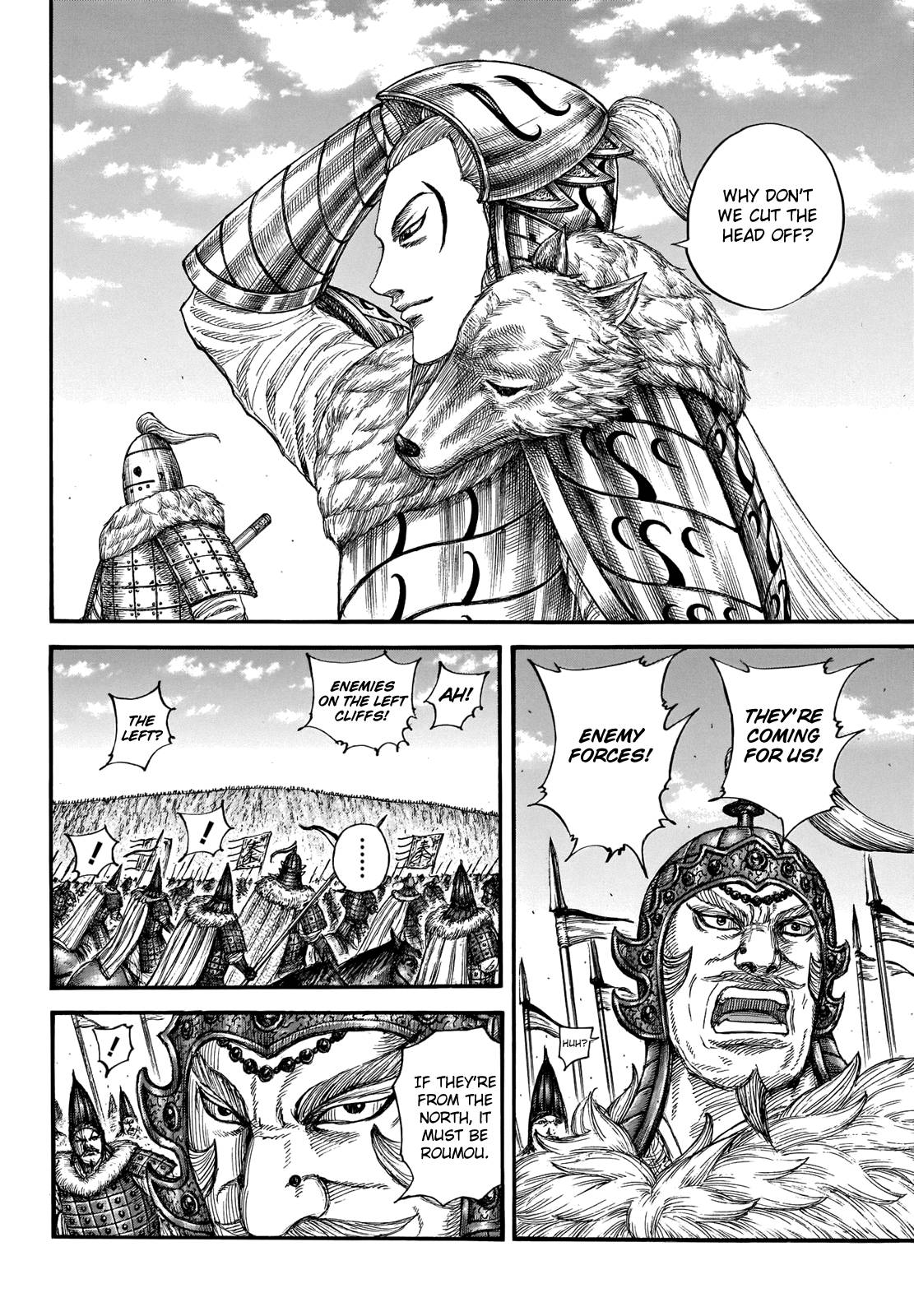 Page 9 of Chapter 710