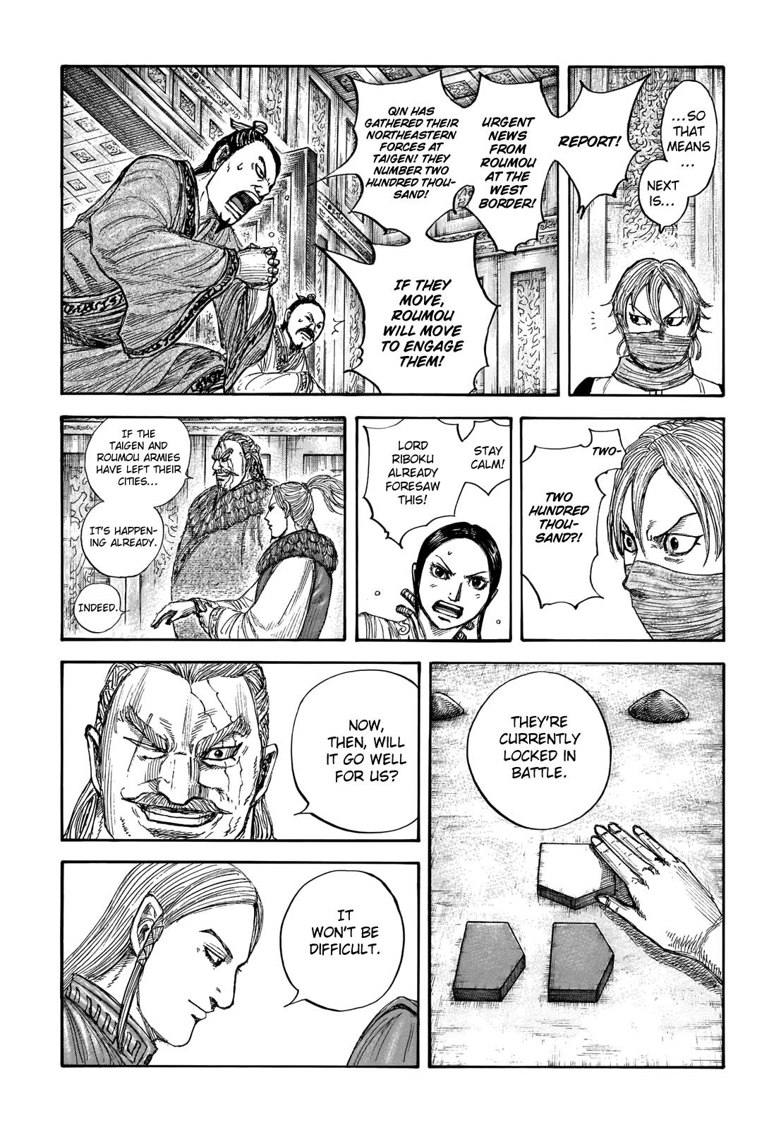 Page 12 of Chapter 710
