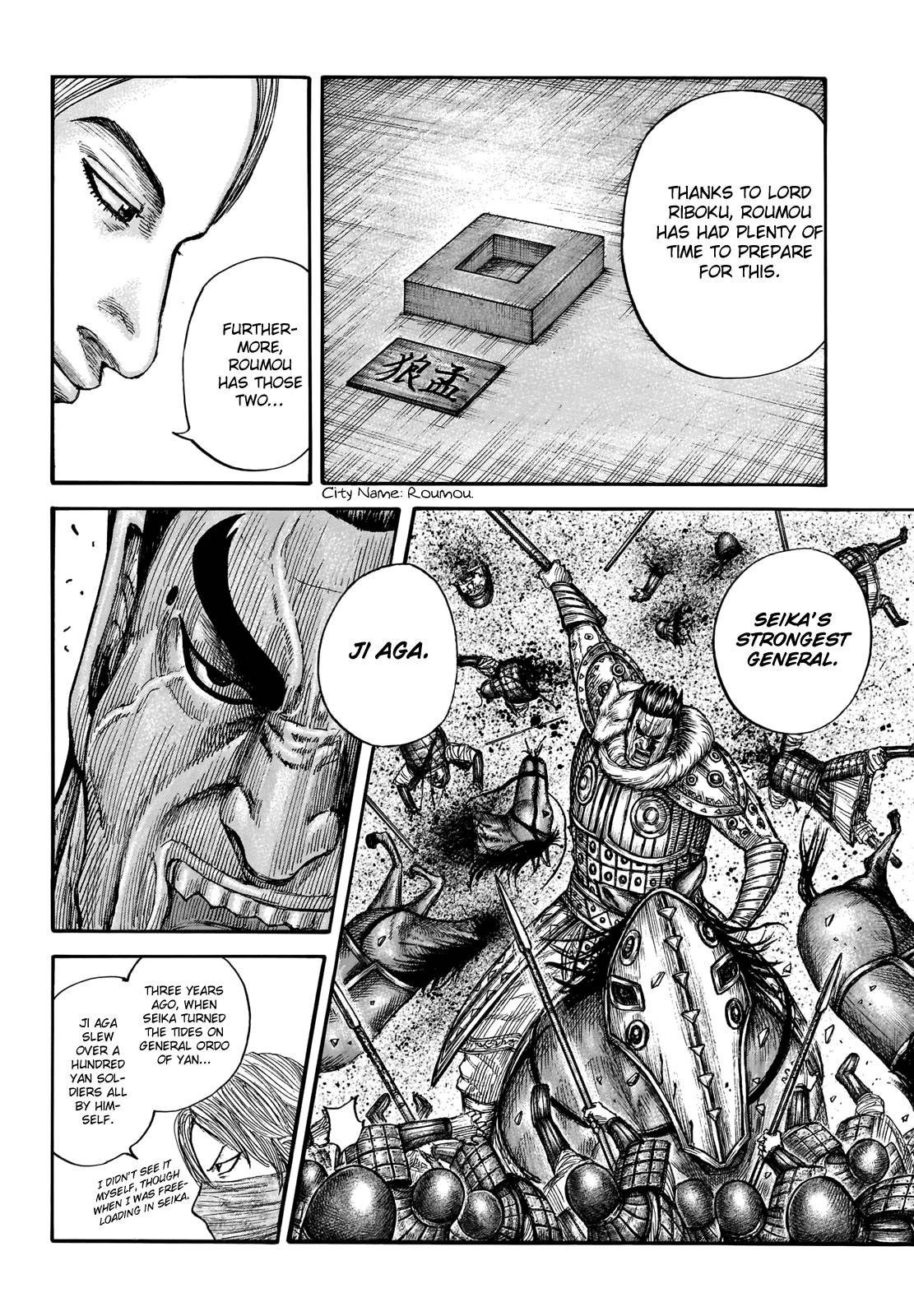 Page 13 of Chapter 710