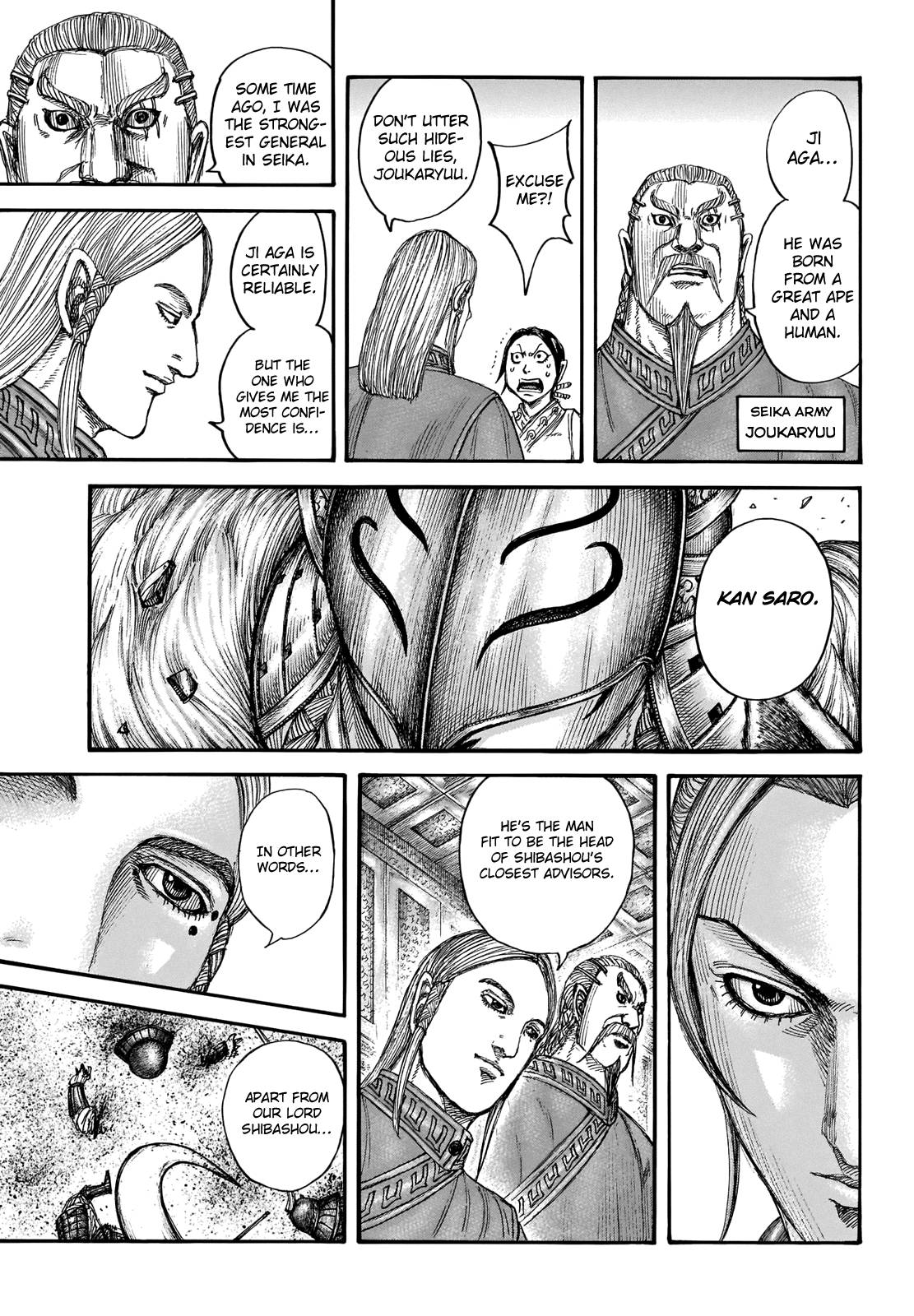 Page 14 of Chapter 710