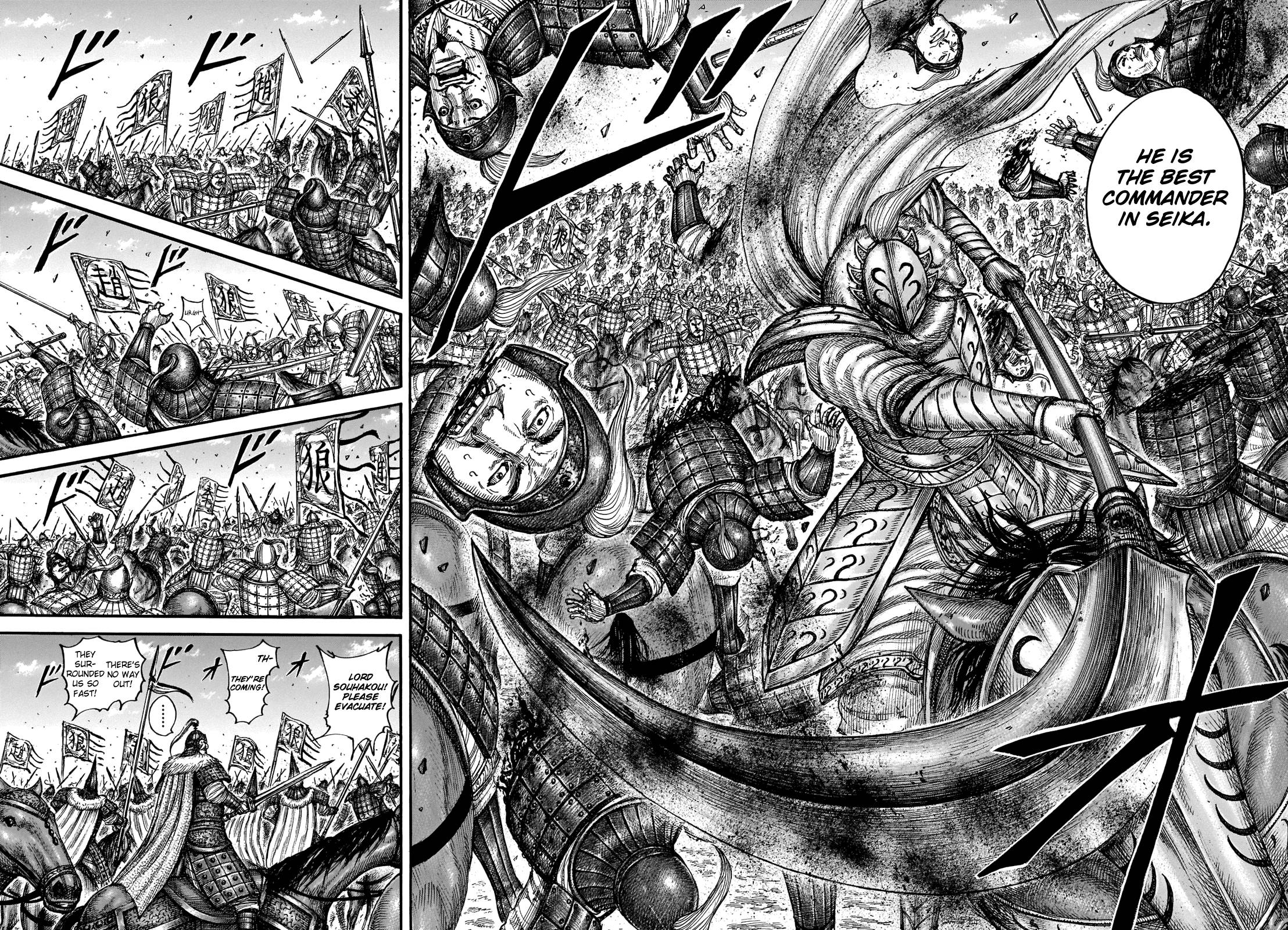 Page 15 of Chapter 710
