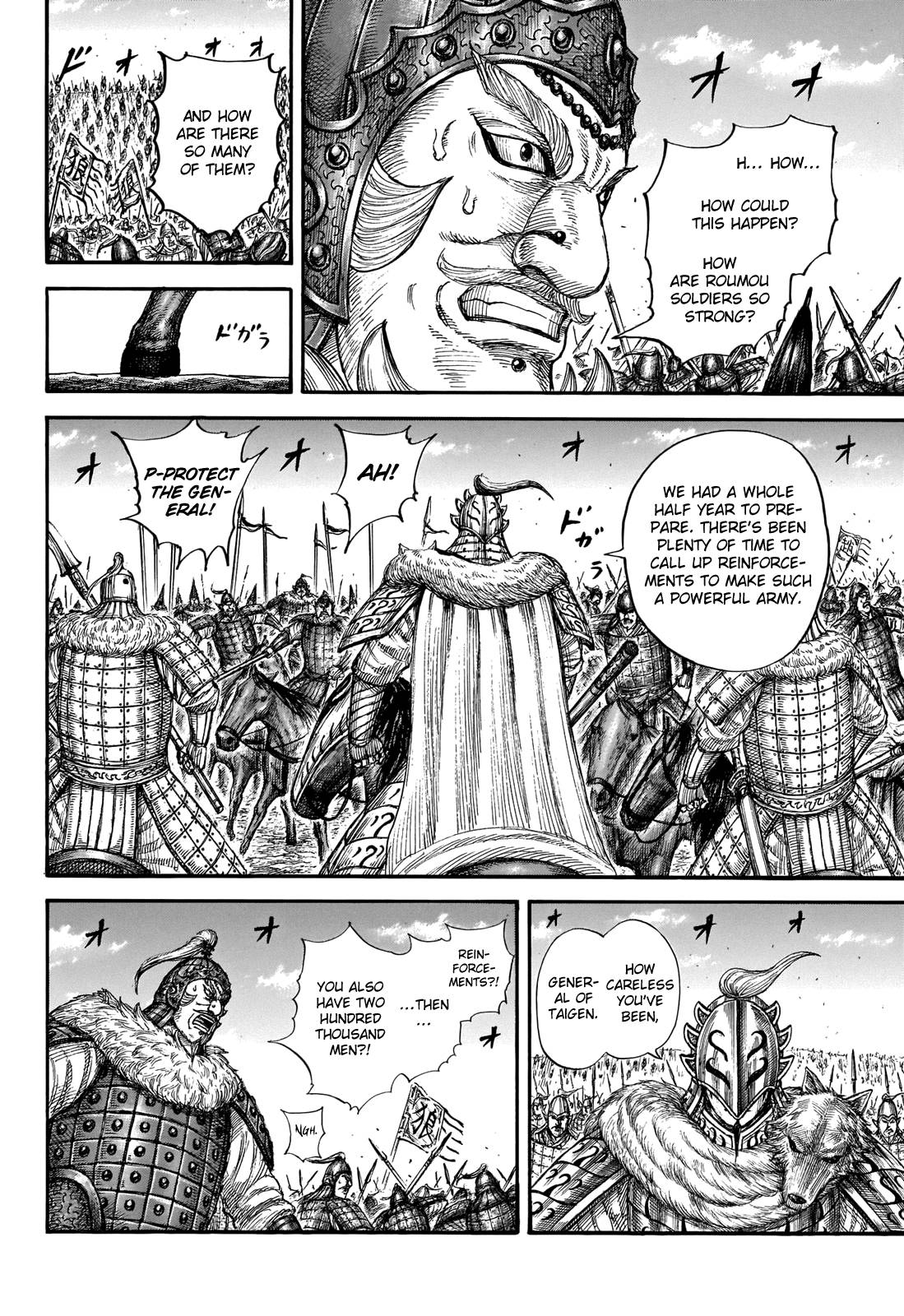 Page 16 of Chapter 710