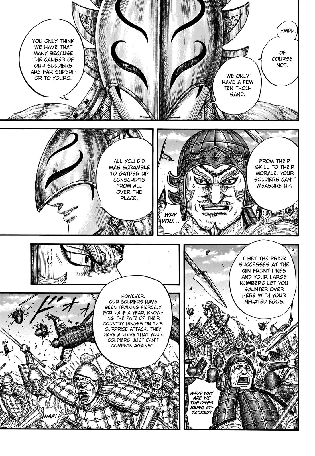 Page 17 of Chapter 710