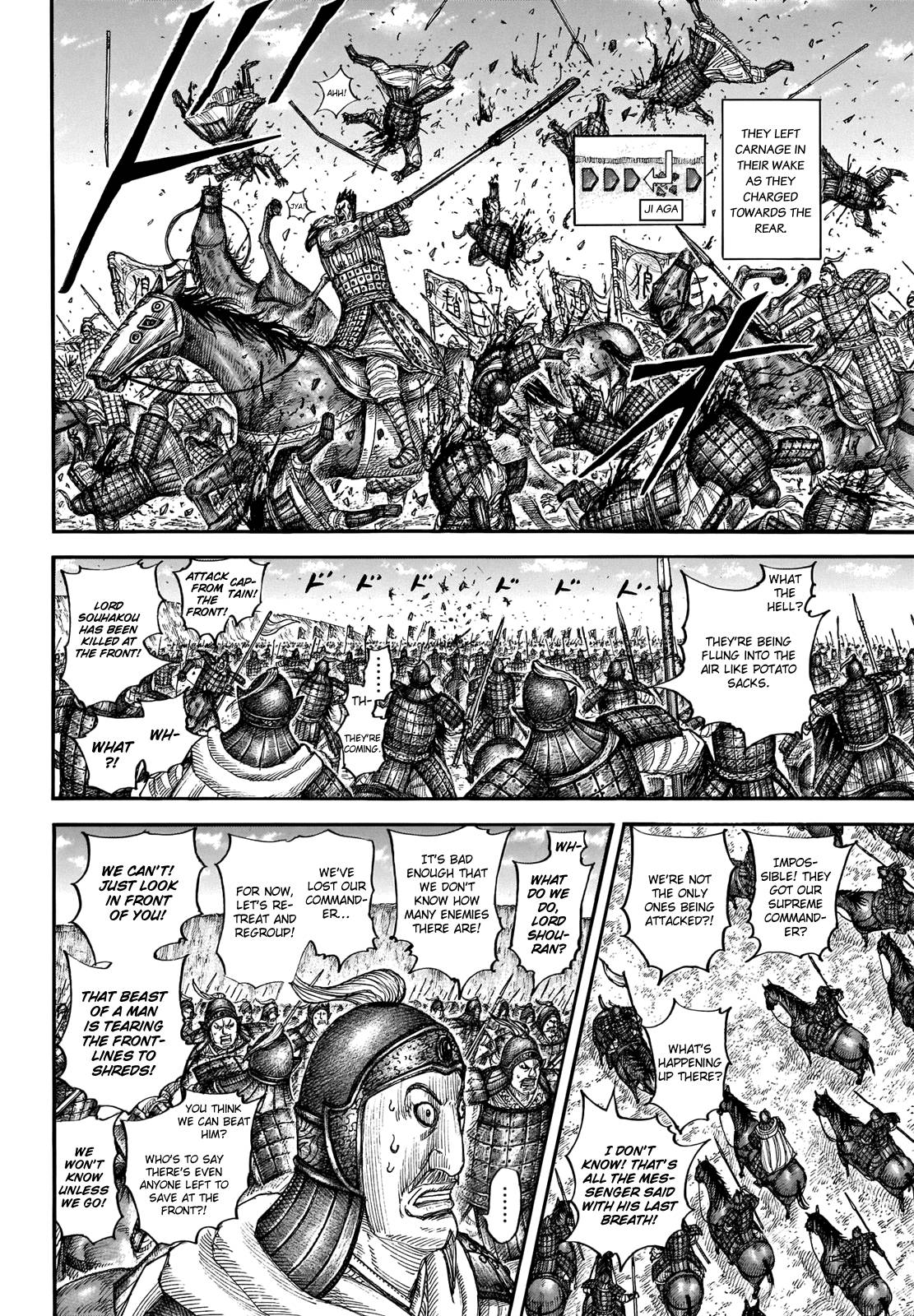 Page 6 of Chapter 711