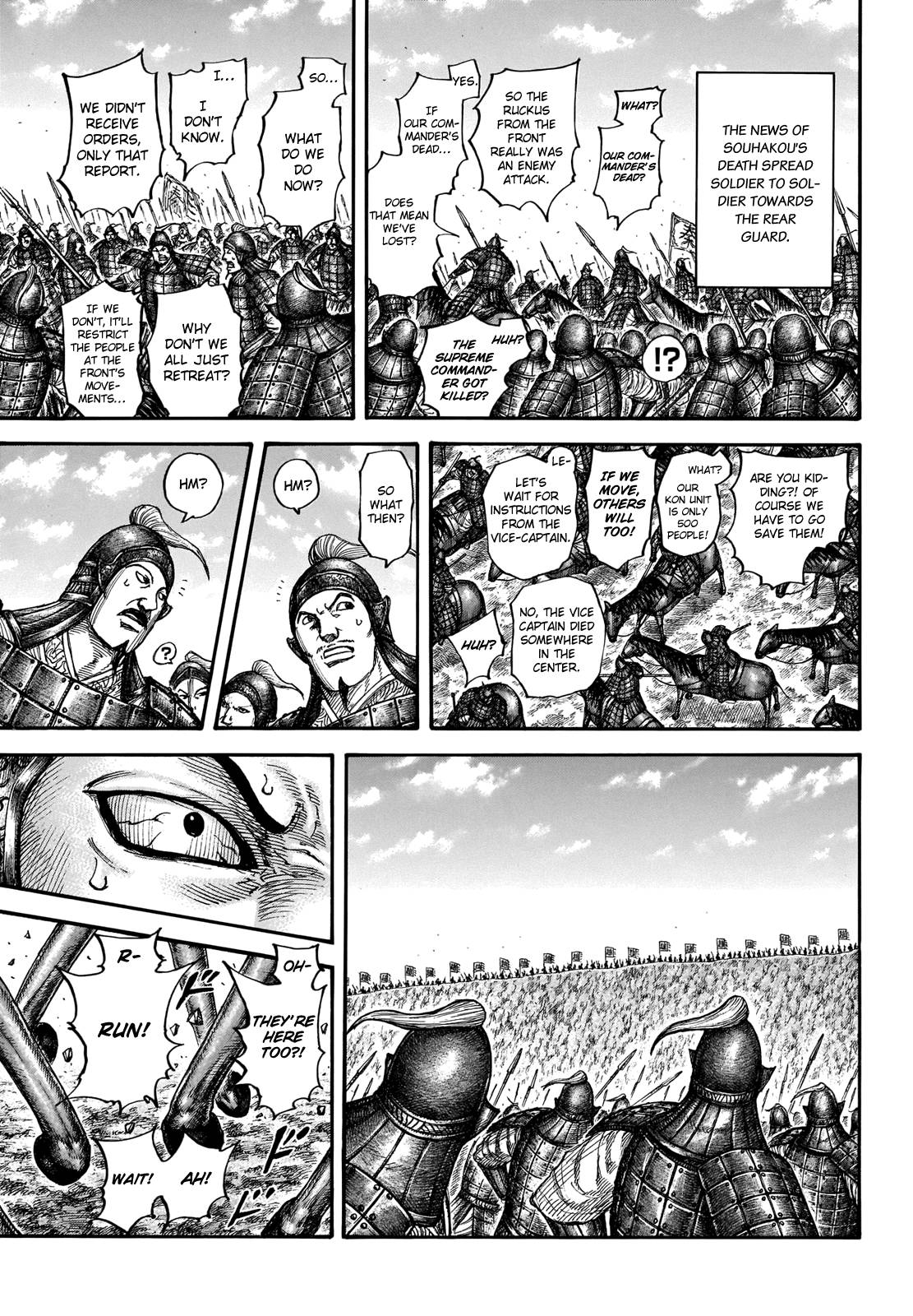Page 7 of Chapter 711