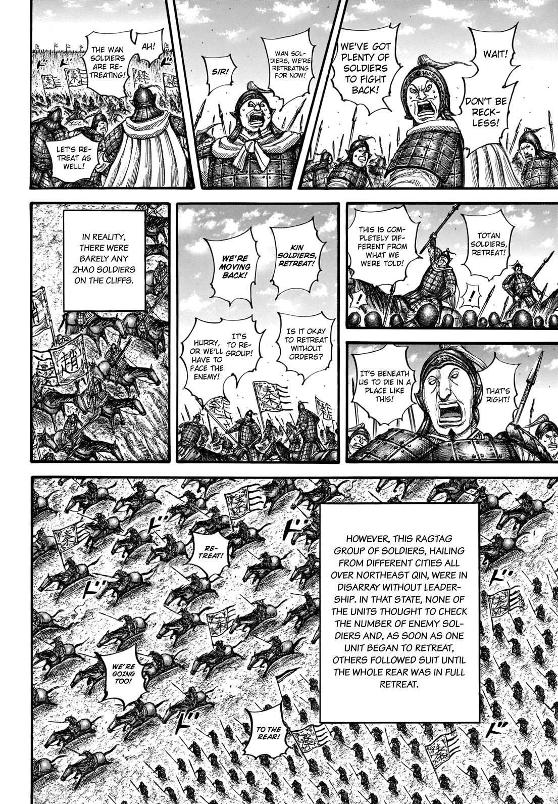 Page 8 of Chapter 711