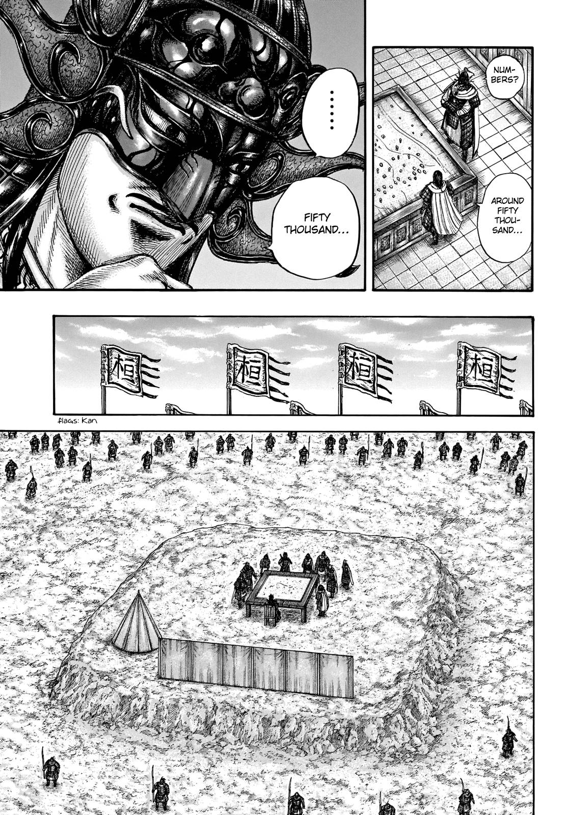 Page 13 of Chapter 711