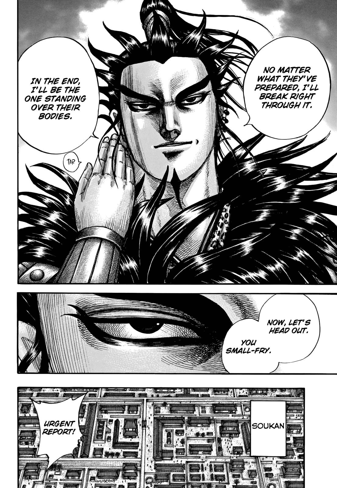 Page 20 of Chapter 711
