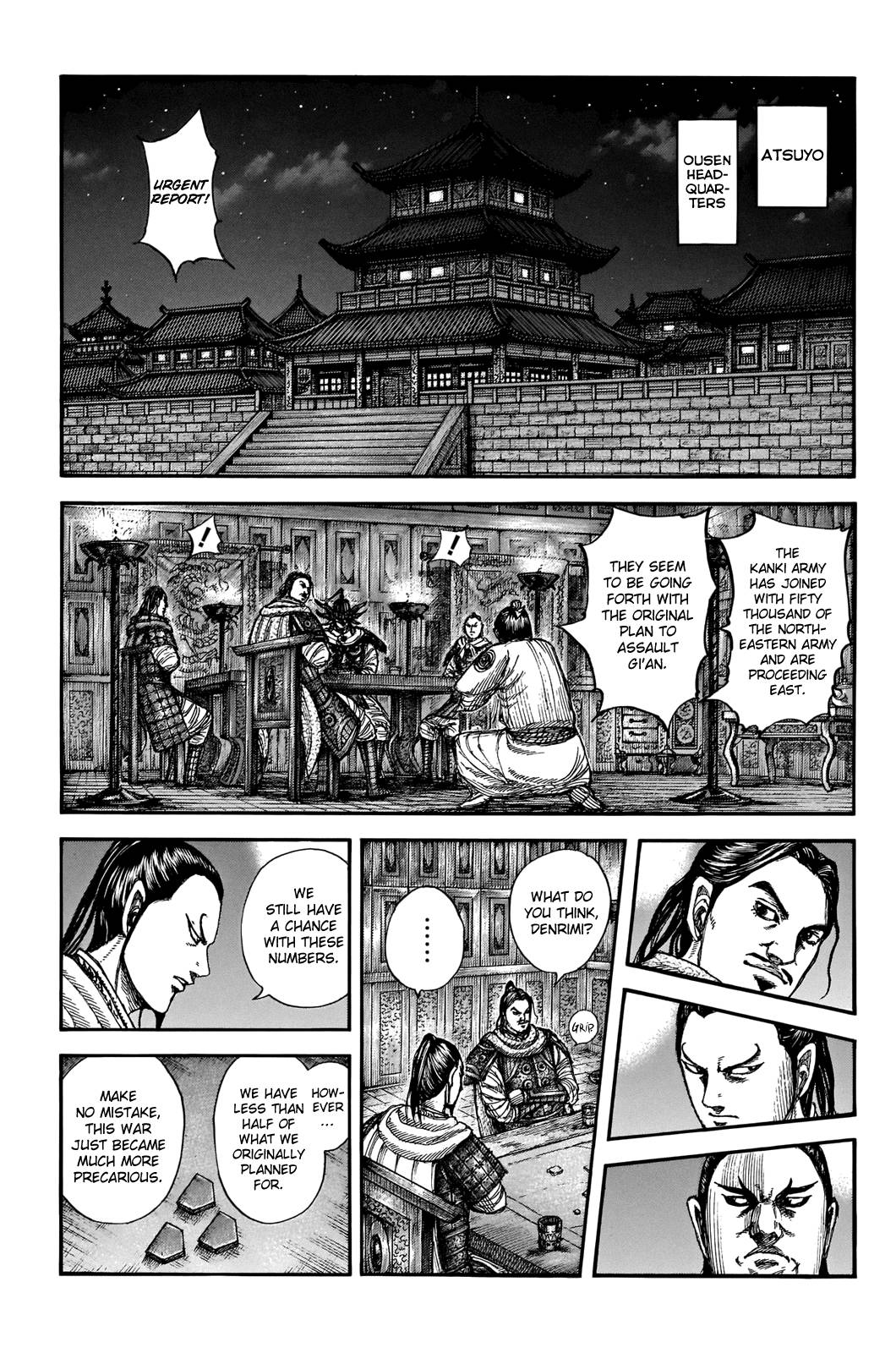 Page 3 of Chapter 712