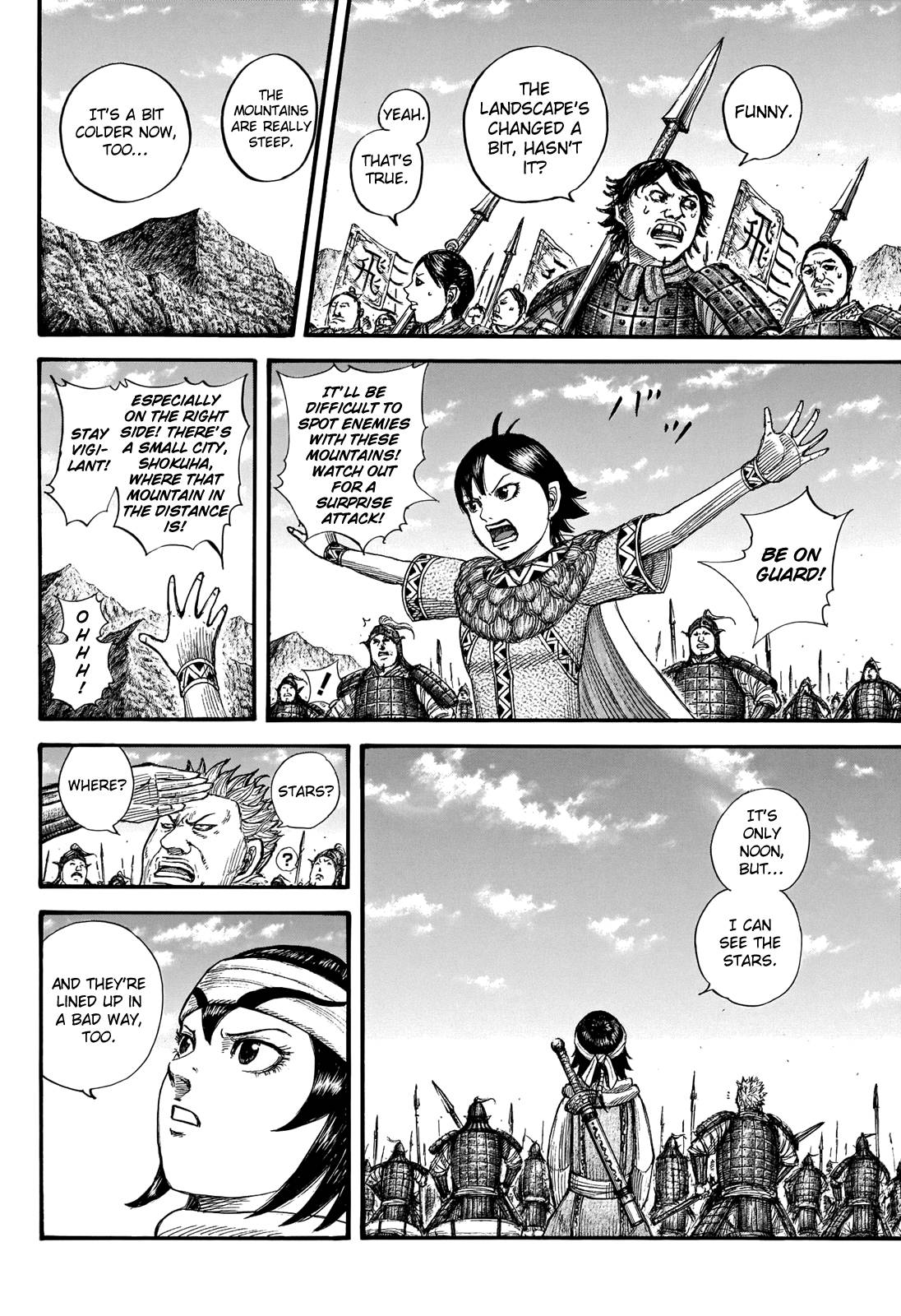 Page 6 of Chapter 712