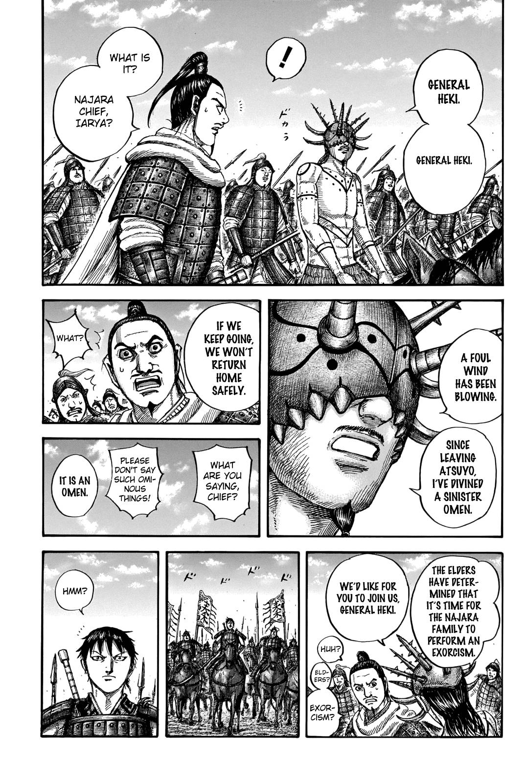 Page 7 of Chapter 712