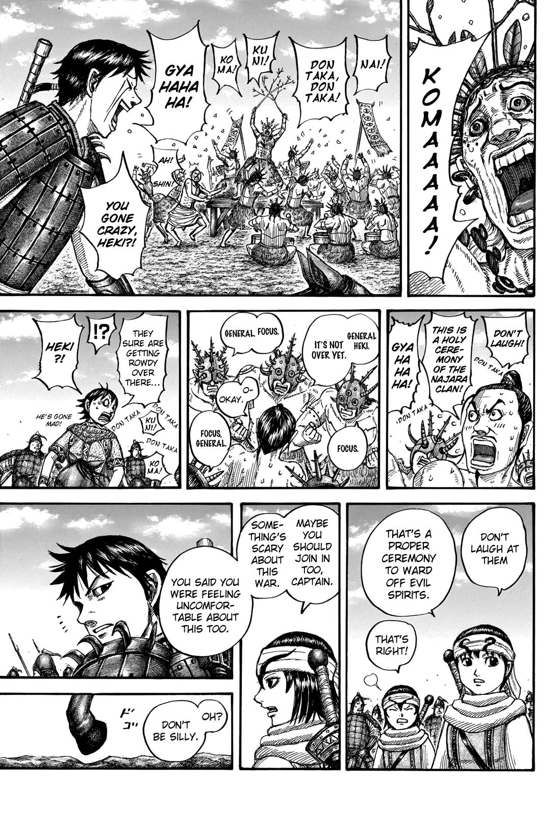 Page 9 of Chapter 712