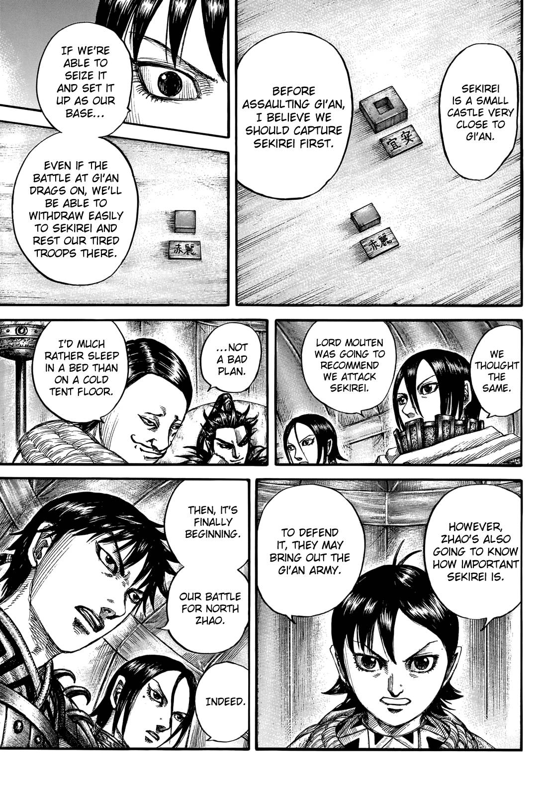 Page 15 of Chapter 712