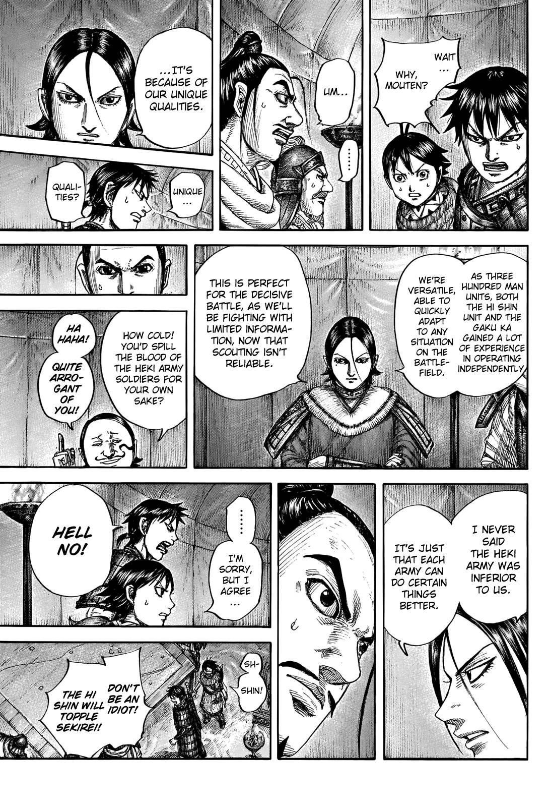 Page 17 of Chapter 712