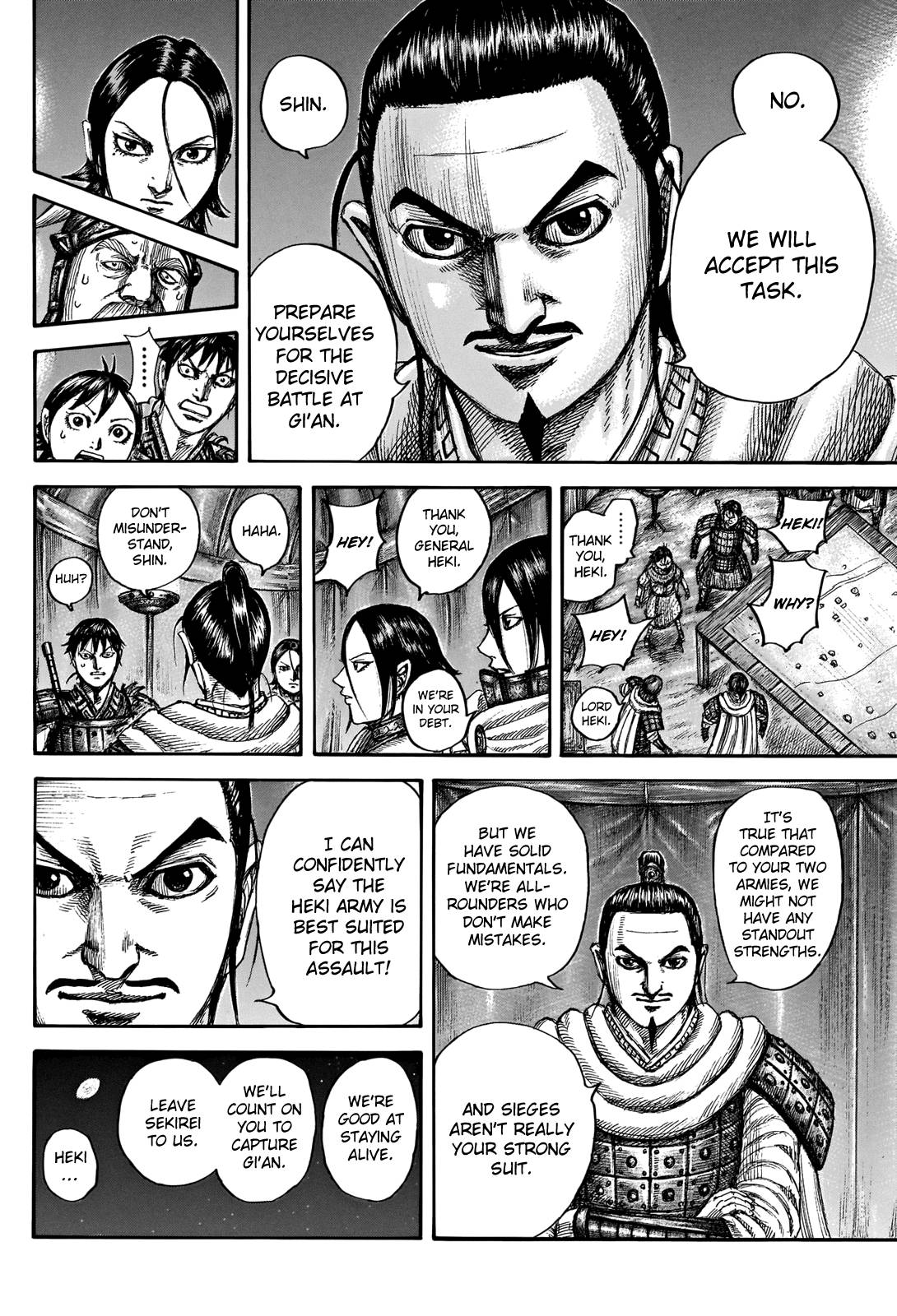 Page 18 of Chapter 712