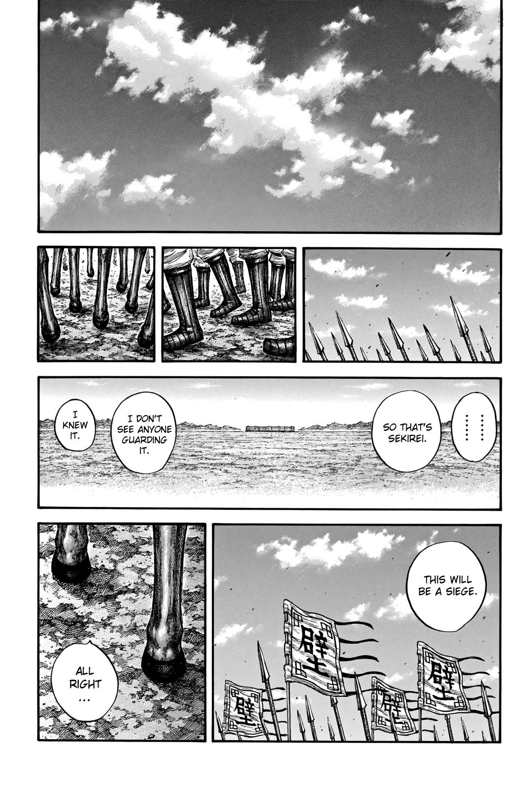 Page 19 of Chapter 712