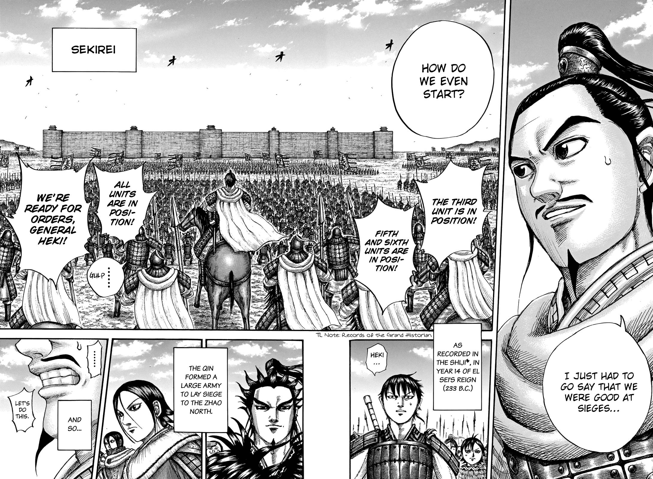 Page 20 of Chapter 712