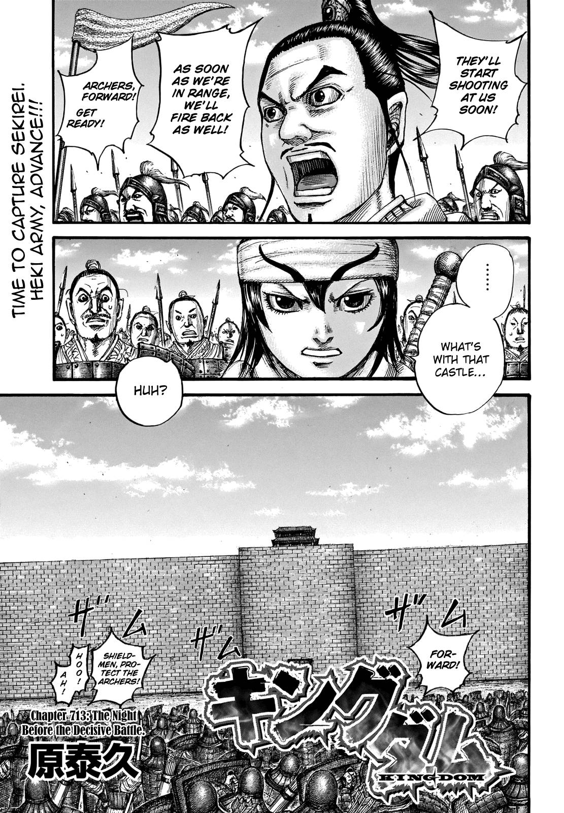 Page 3 of Chapter 713