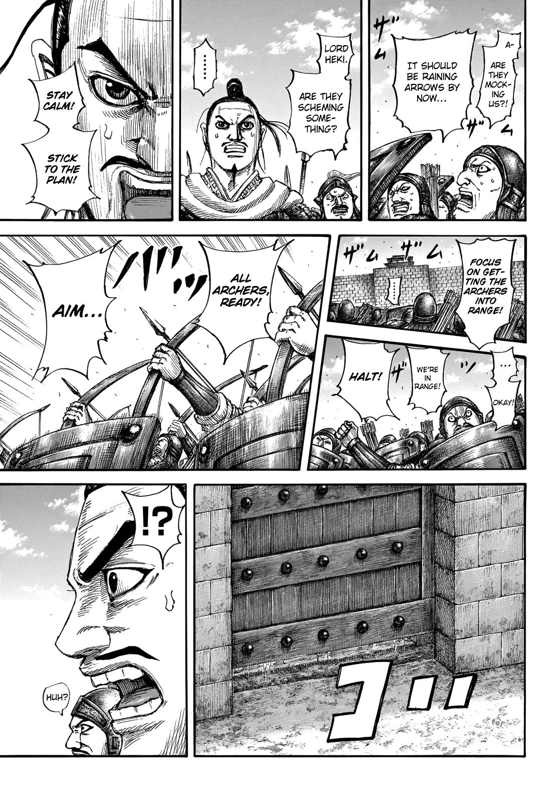 Page 5 of Chapter 713