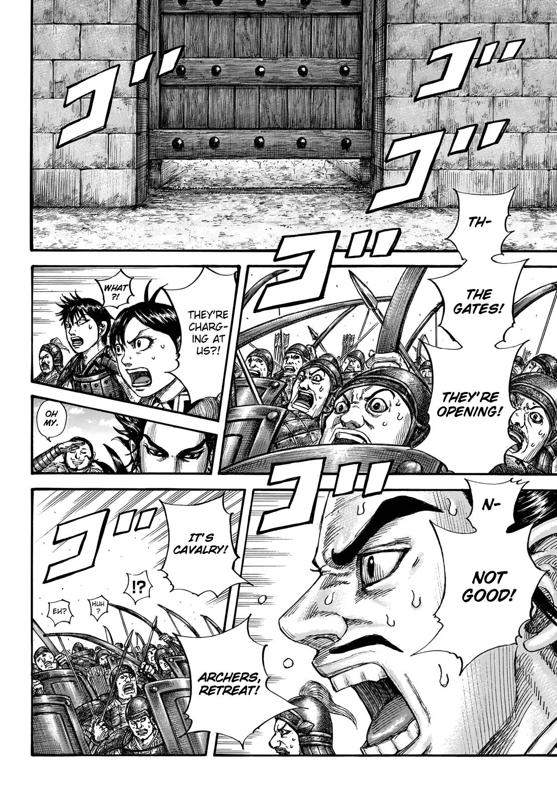 Page 6 of Chapter 713